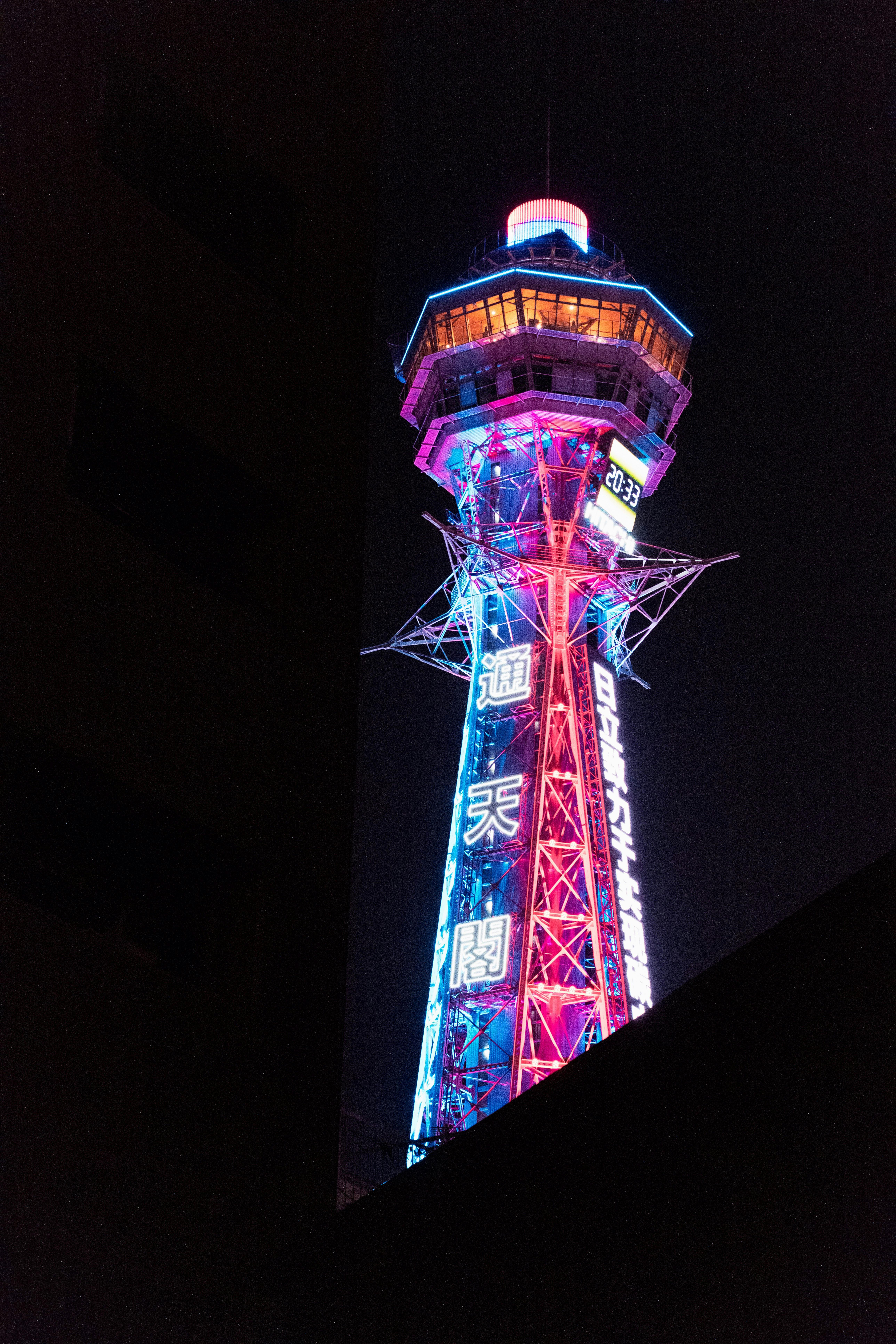 影と光の絶望タワー Tsūtenkaku Tower Illuminated at Night in Osaka · Free Stock Photo