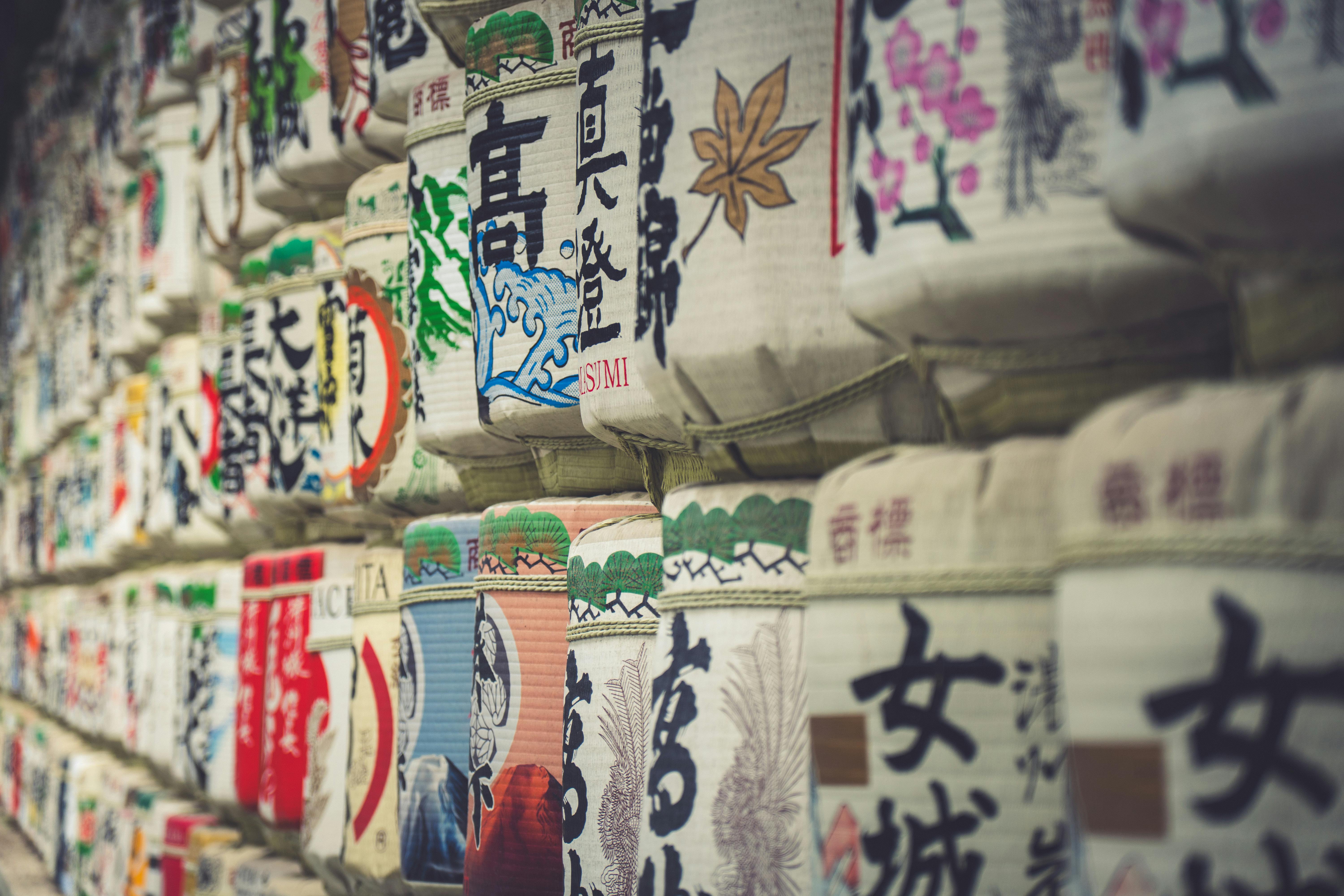 Brightly painted sake barrels stacked at a traditional Japanese shrine, symbolizing good fortune.