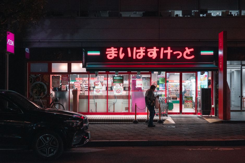 【阪神】高橋遥人「寮の時はコンビニで…」プロ野球で一番の思い出は意外すぎる回答(日刊スポーツ)