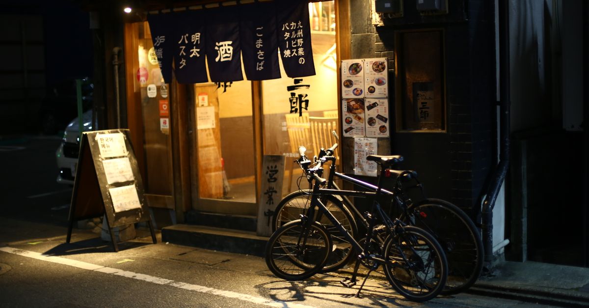 山の酒場 アルプス