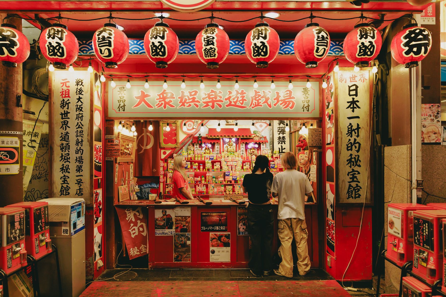 Return flights to Osaka or Tokyo from Brussels from €564