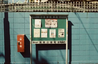 Bulletin