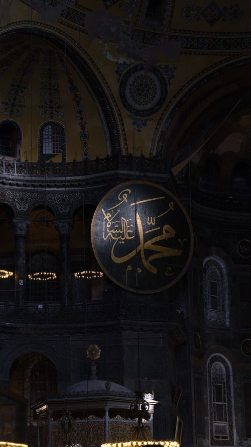 Free Intricate Arabic calligraphy inside the historic Hagia Sophia in Istanbul. Stock Photo