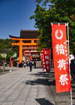 red torii gate vermilion