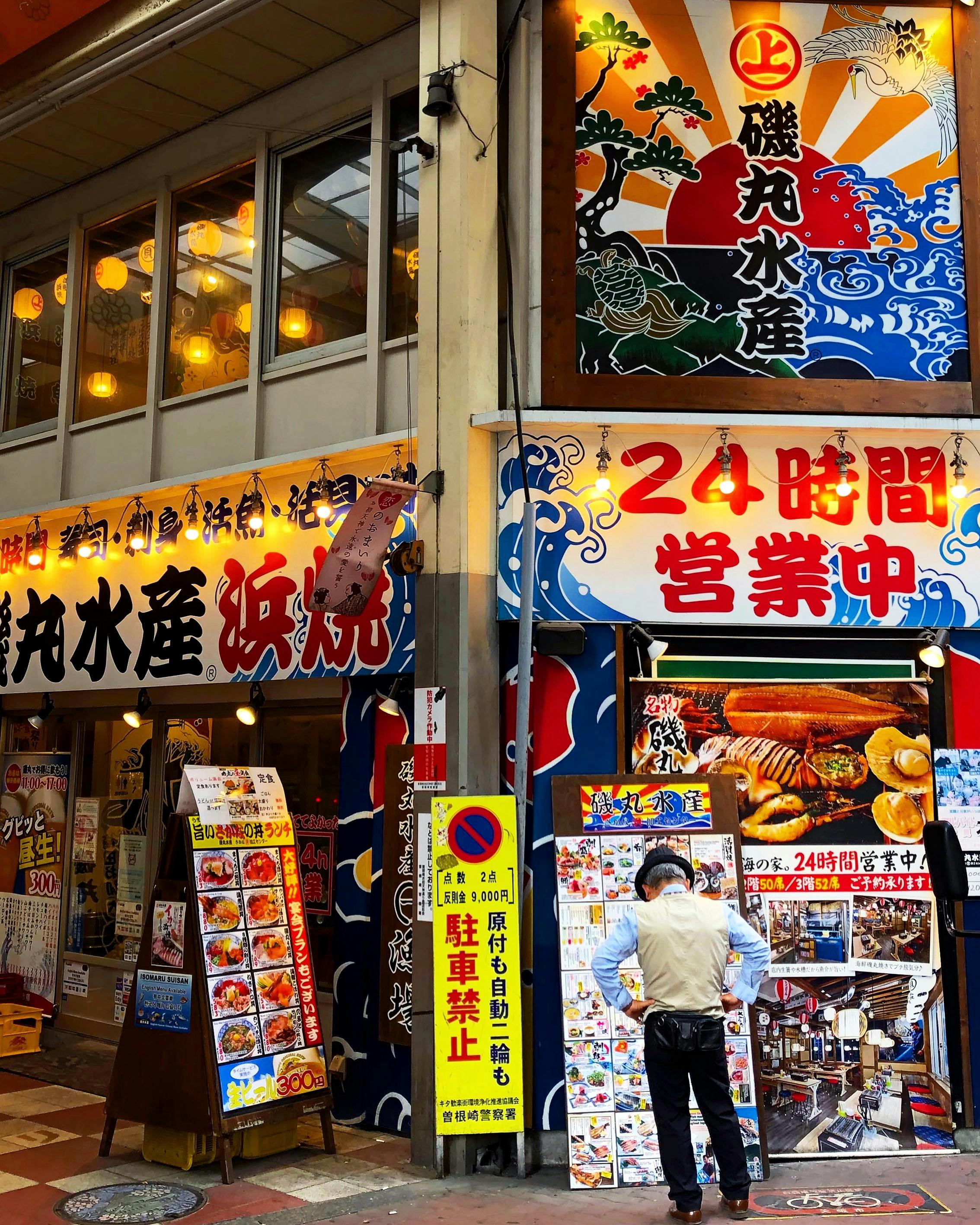 大阪キタで人気のお好み焼き店