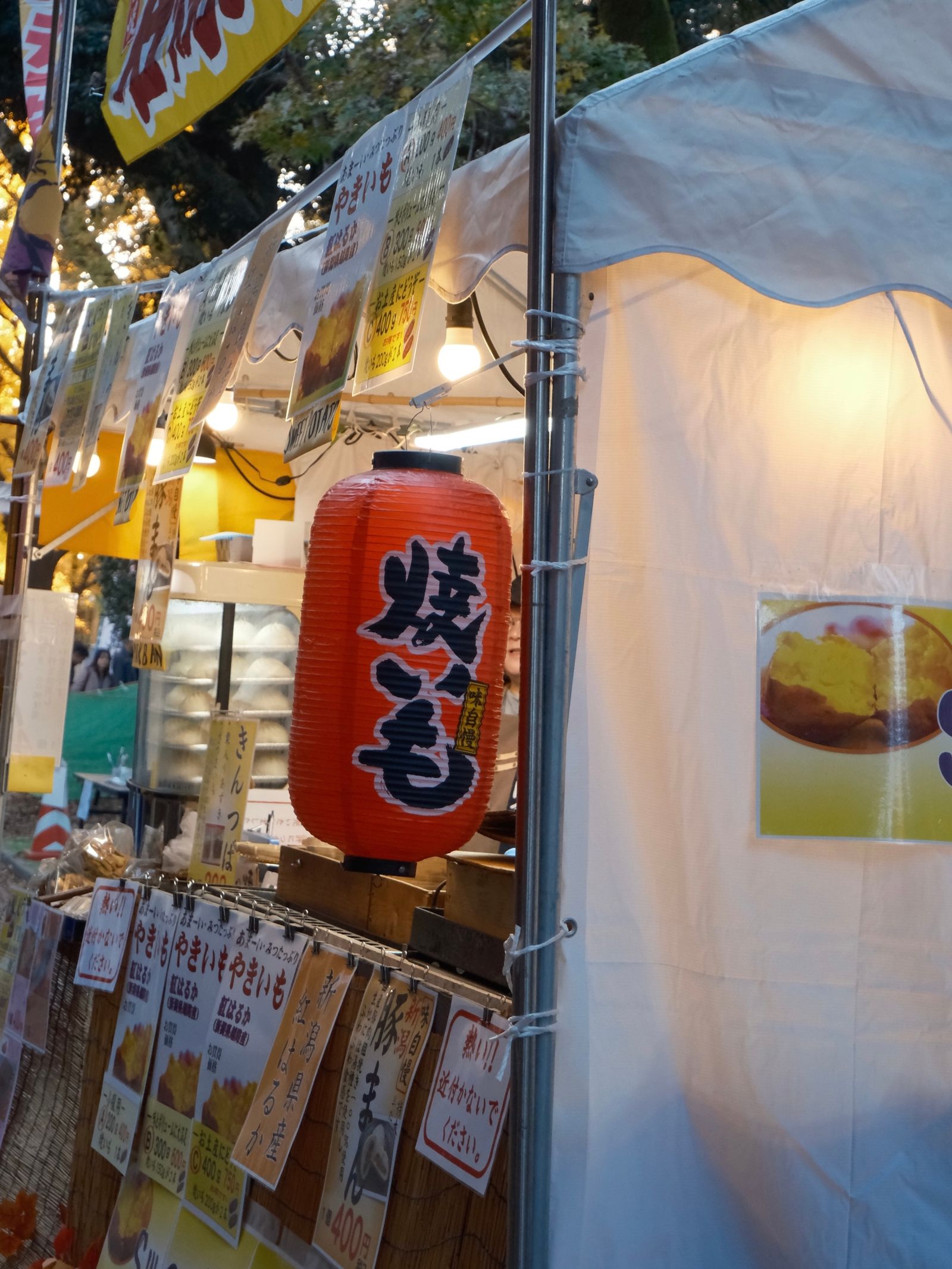 Rote Papier-Laterne über einem japanischen Street-Food-Stand
