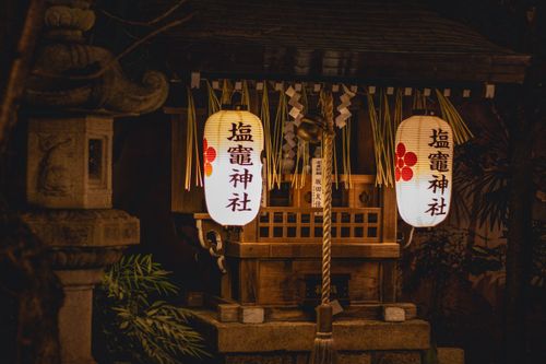 Free Evening lanterns illuminate a traditional Shinto shrine in Kyoto, Japan, showcasing rich cultural heritage. Stock Photo