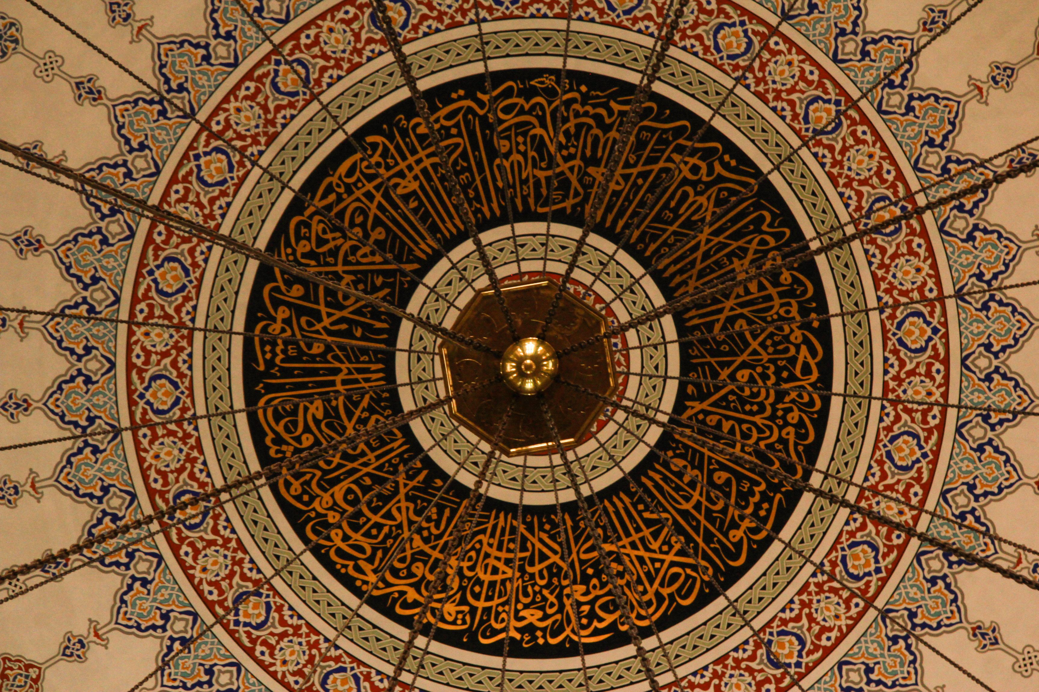 intricate-mosque-dome-with-islamic-calligraphy-free-stock-photo
