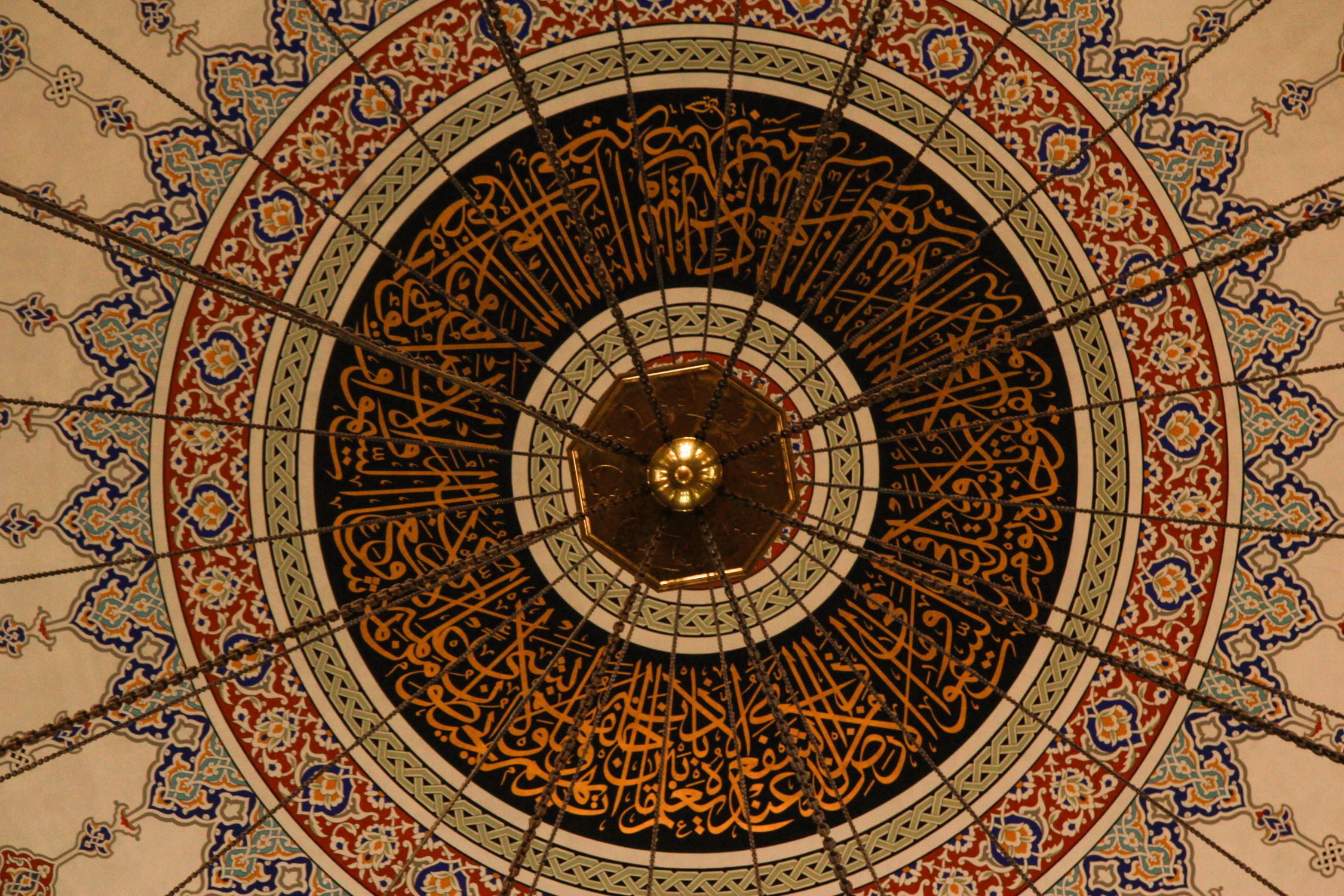 Intricate Mosque Dome With Islamic Calligraphy Free Stock Photo intricate-mosque-dome-with-islamic-calligraphy-free-stock-photo