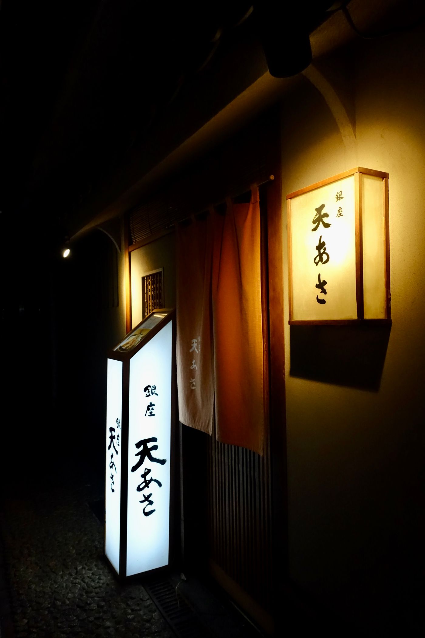 Izakaya at night