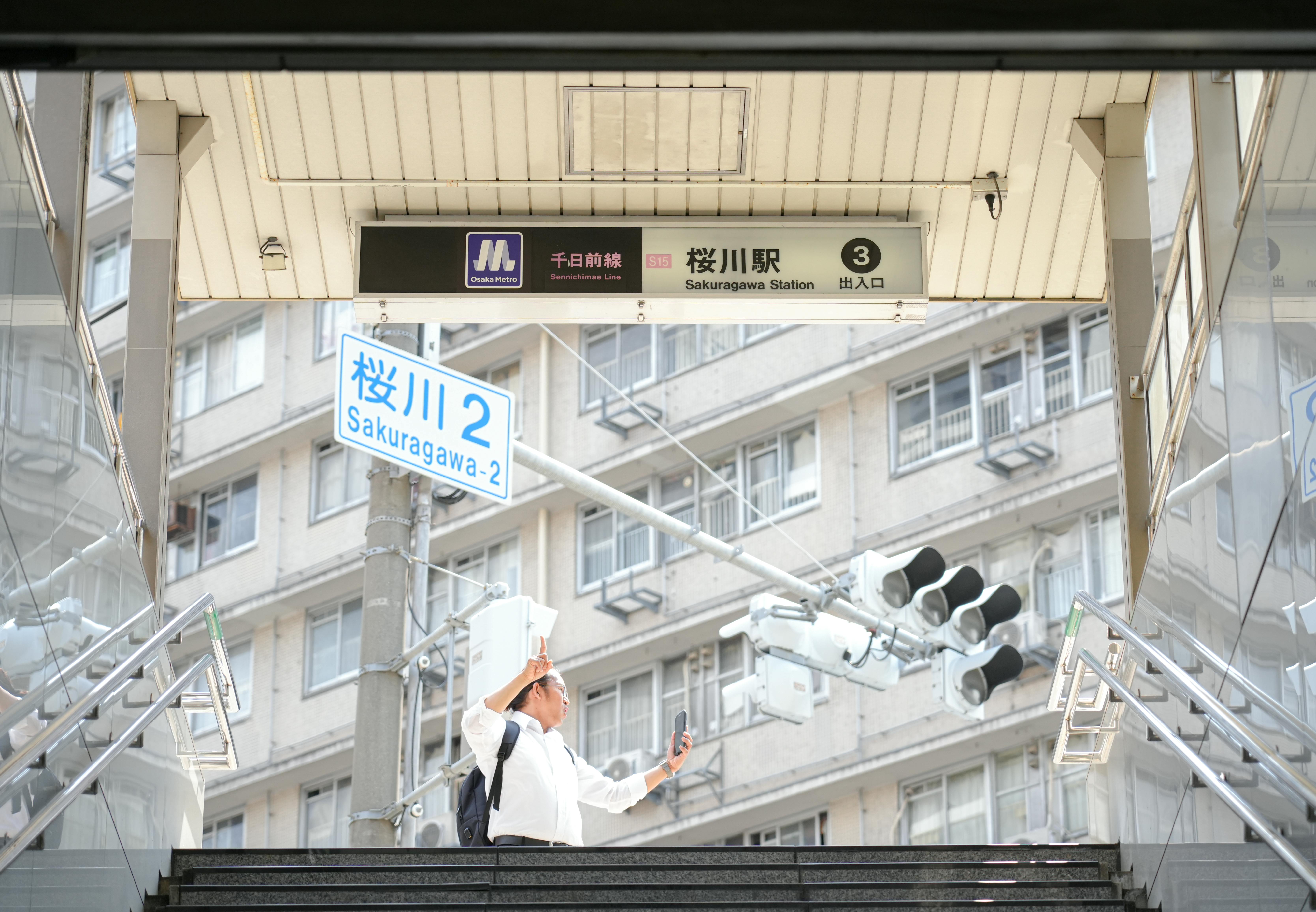 Landmarks in Sennichimae