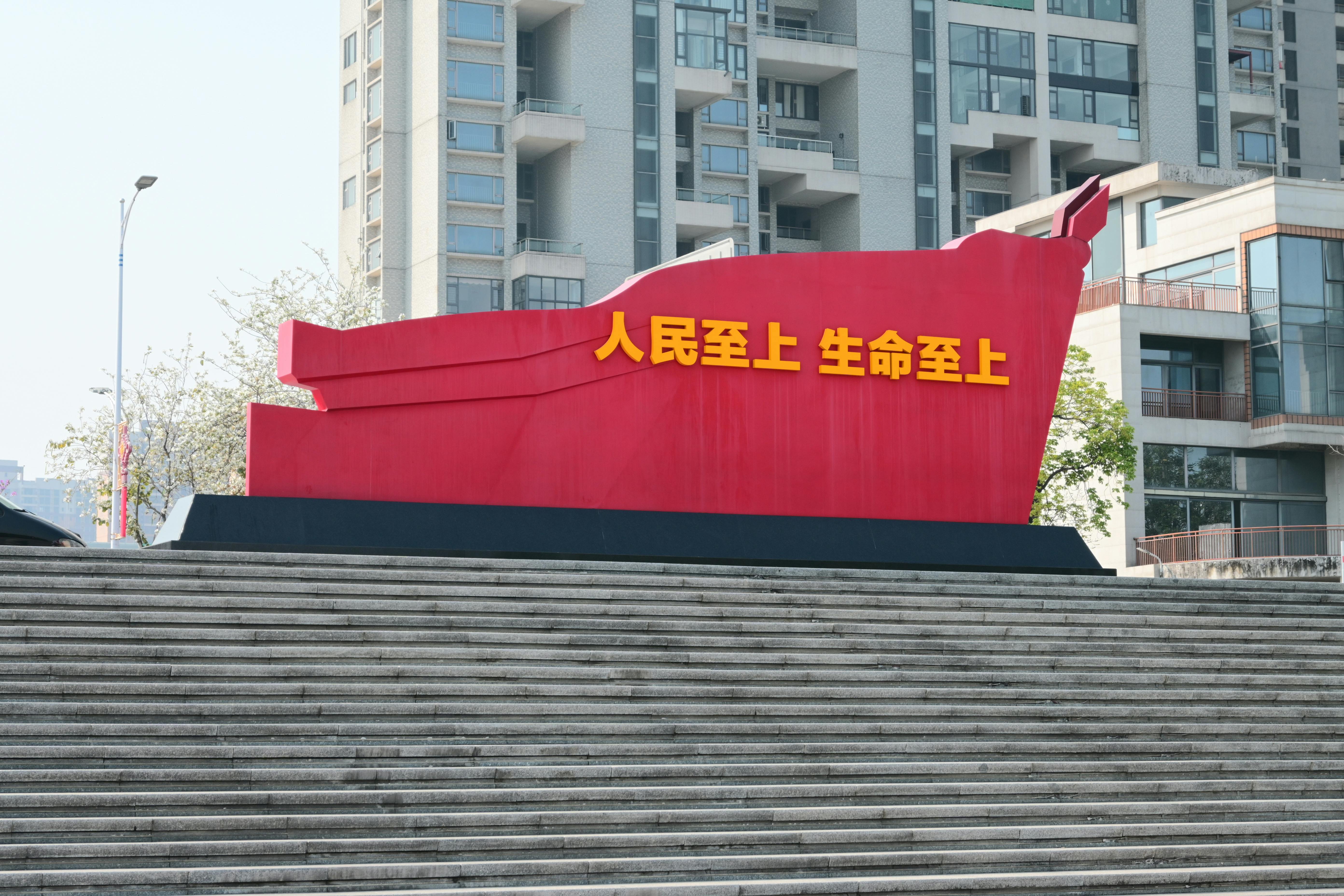 general entertainment authority logo — Photo by xq an on Pexels