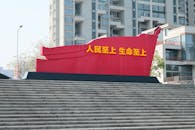Urban Landmark with Red Sculpture and Yellow Text