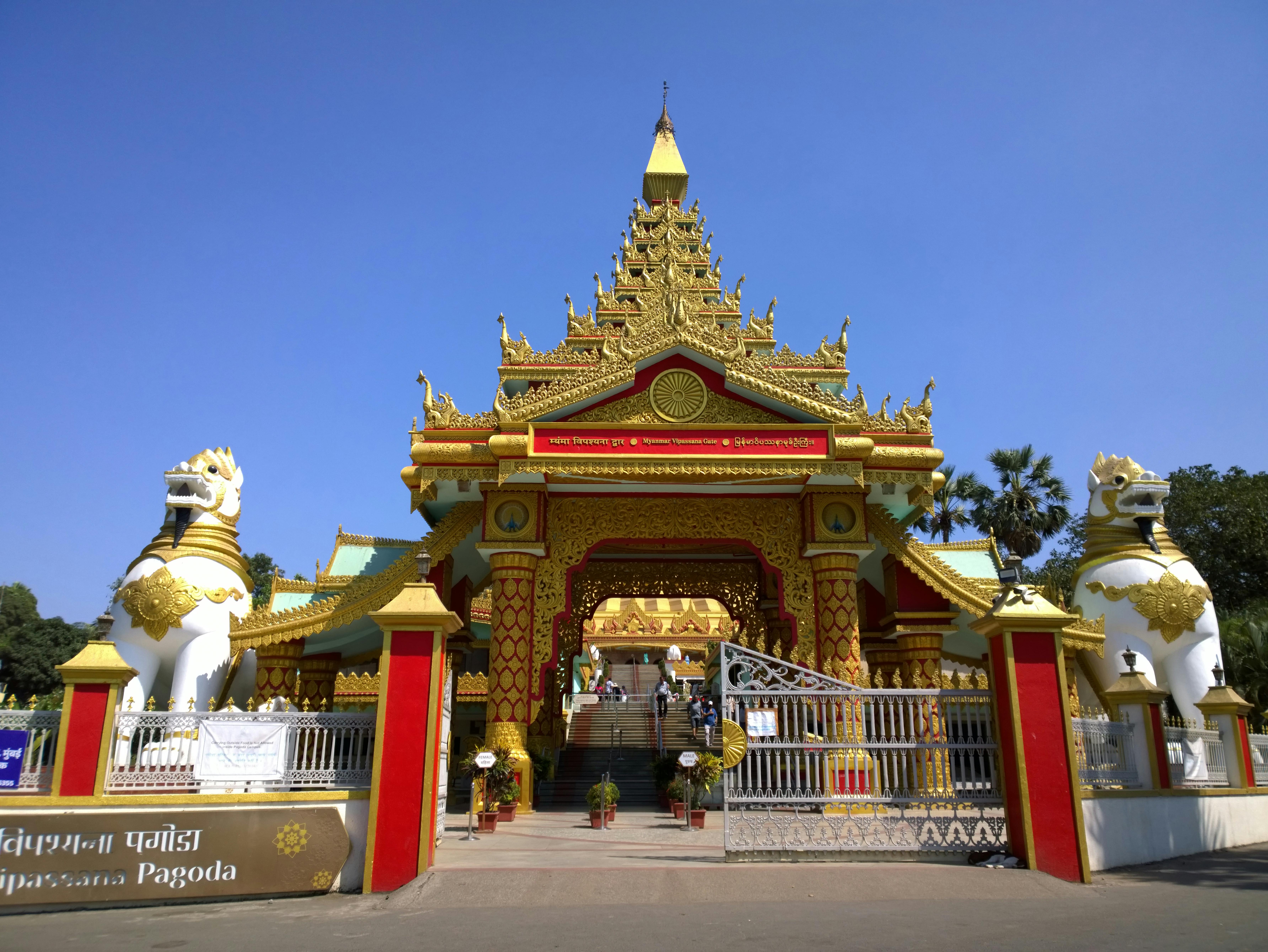 Landmarks in Nagpur