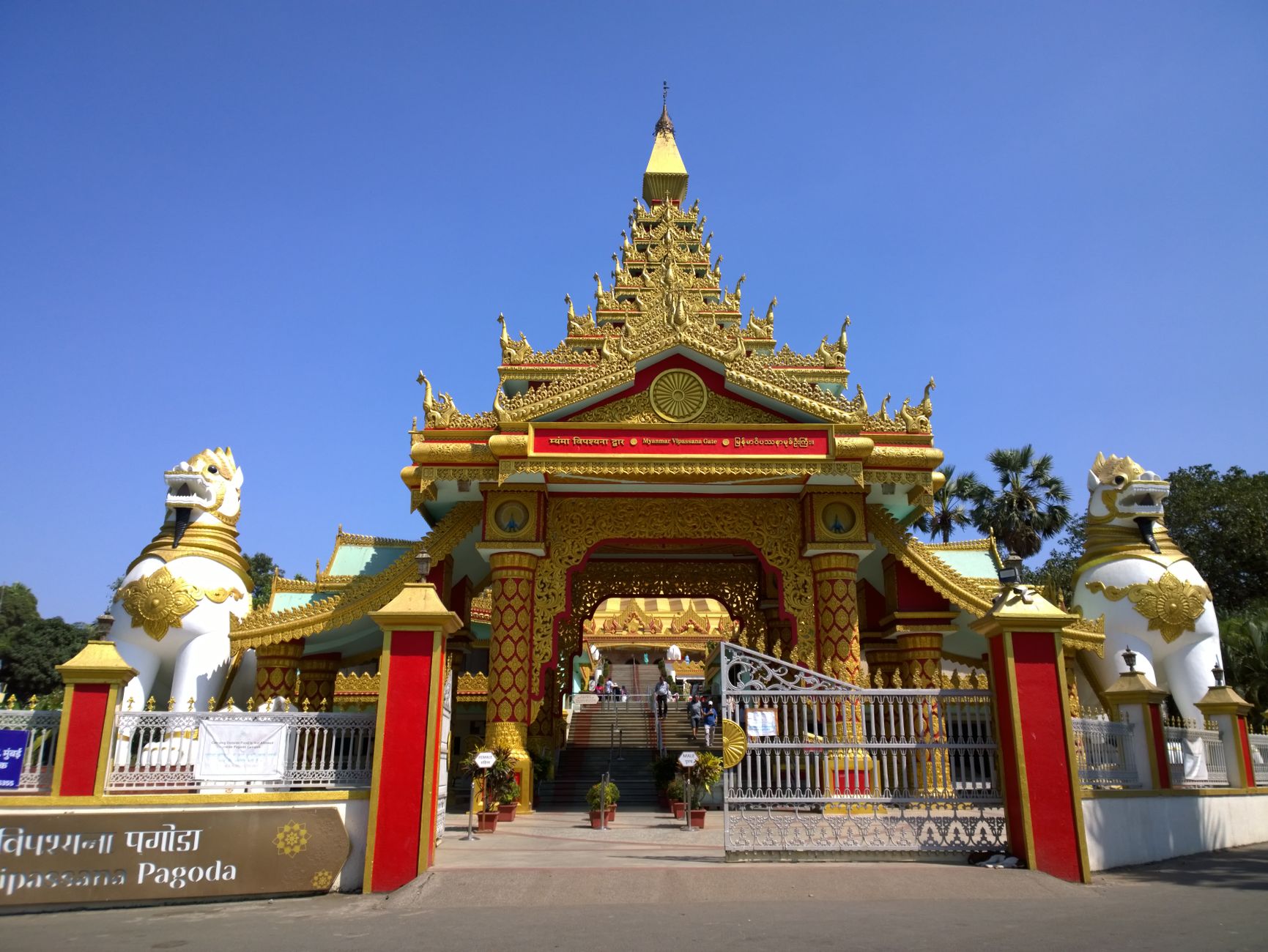 Popular sights in Nagpur Landmarks in Nagpur