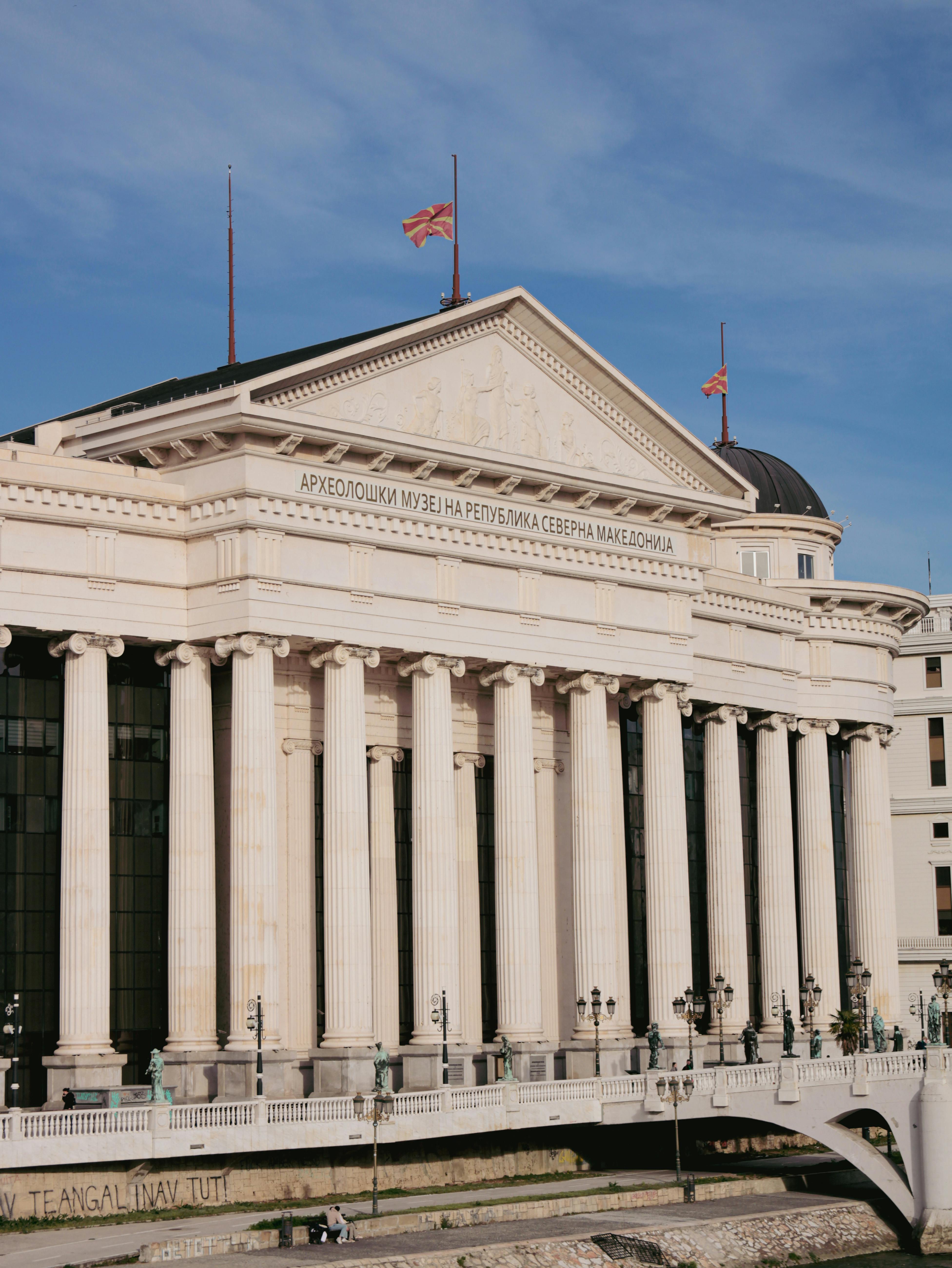 Front view of the Archaeological Museum in Skopje, showcasing neoclassical architecture.