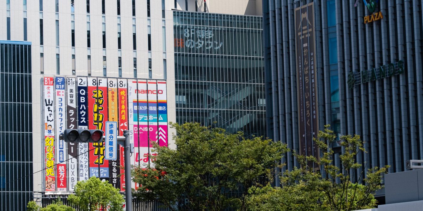 Street scene near Hakata Station in Fukuoka, Japan, with modern buildings and pedestrians