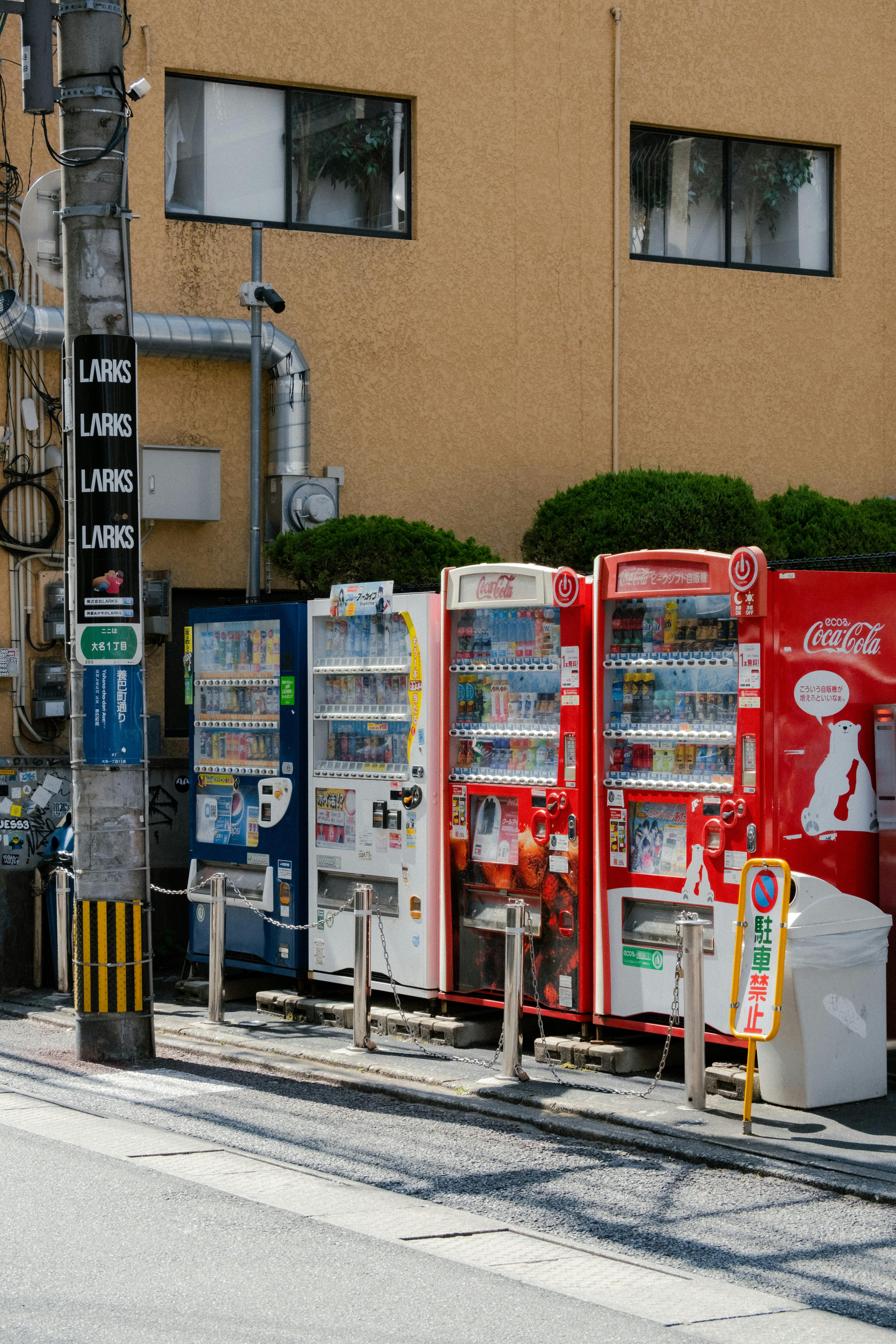 vending machines