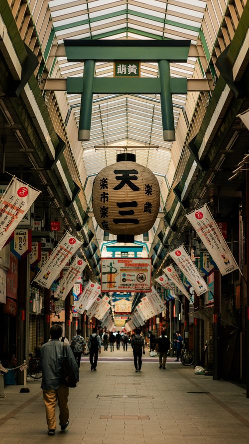 Free A bustling shopping arcade in Osaka, Japan, adorned with colorful lanterns and traditional banners. Stock Photo
