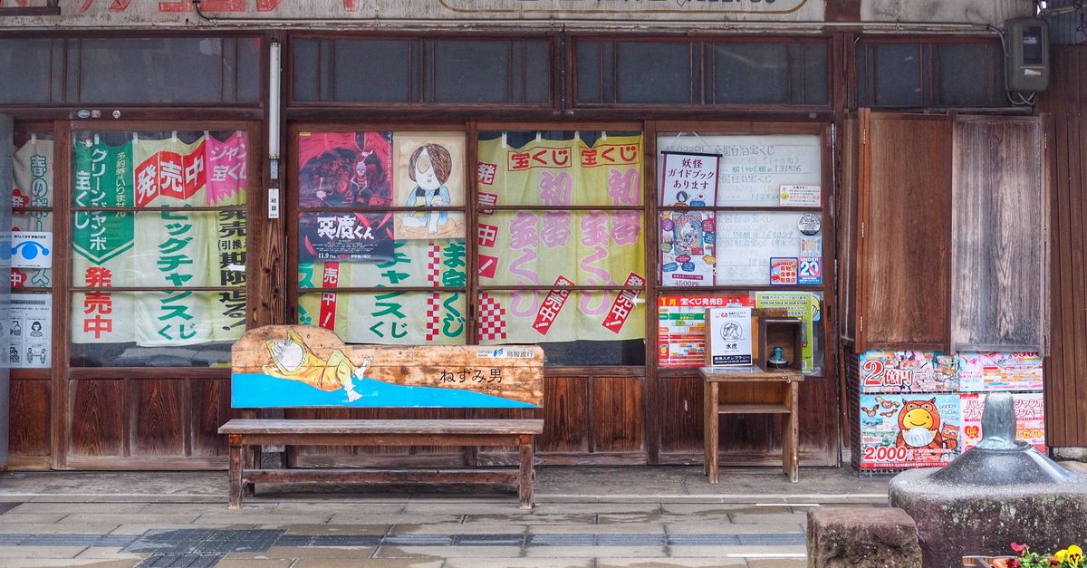 Rustic Asian Signage Traditional Japanese Shopfront with Vintage Signage · Free Stock Photo