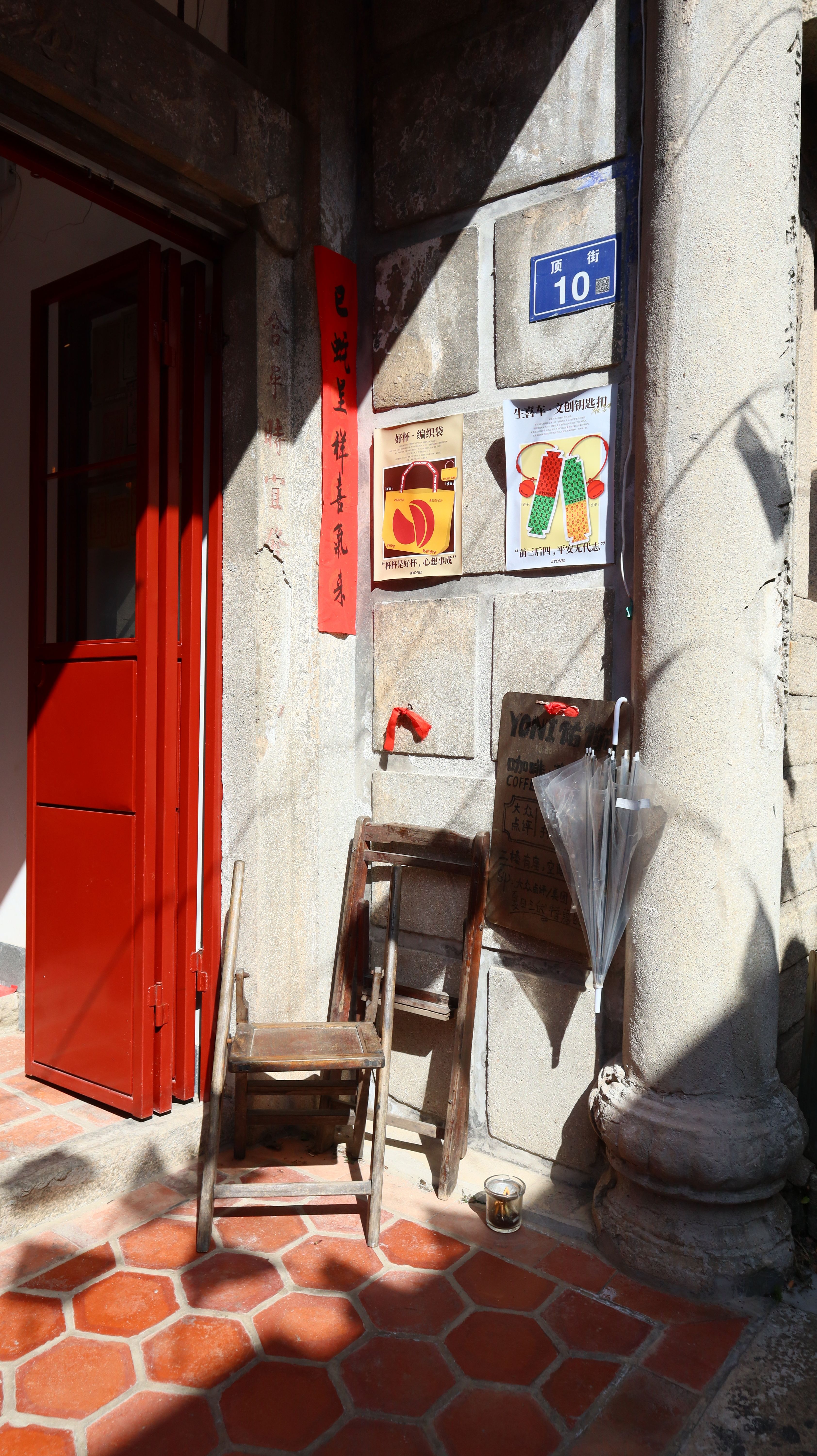 Traditional Chinese Entrance with Red Door and Symbols · Free Stock Photo