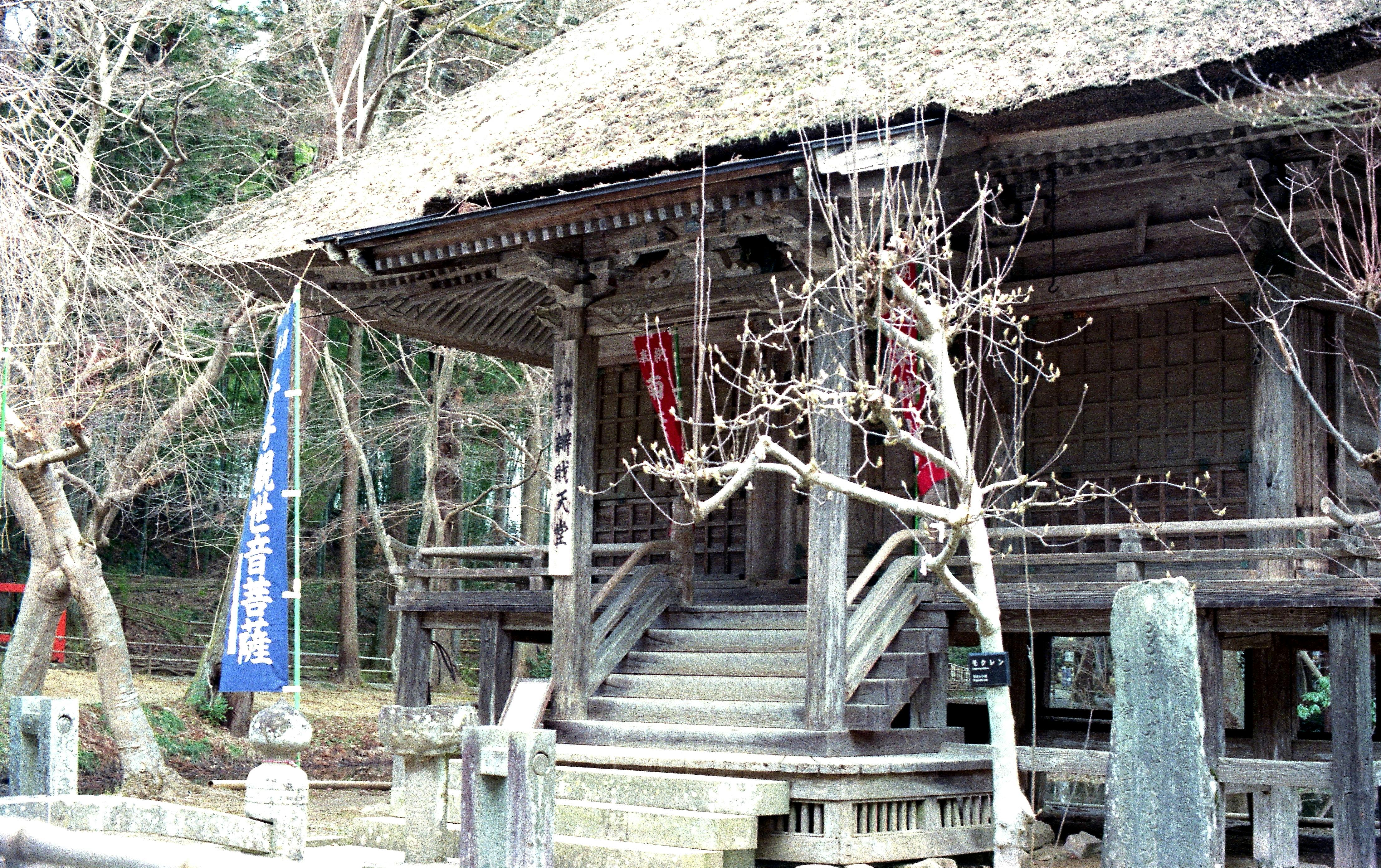 Photo of Hiraizumi