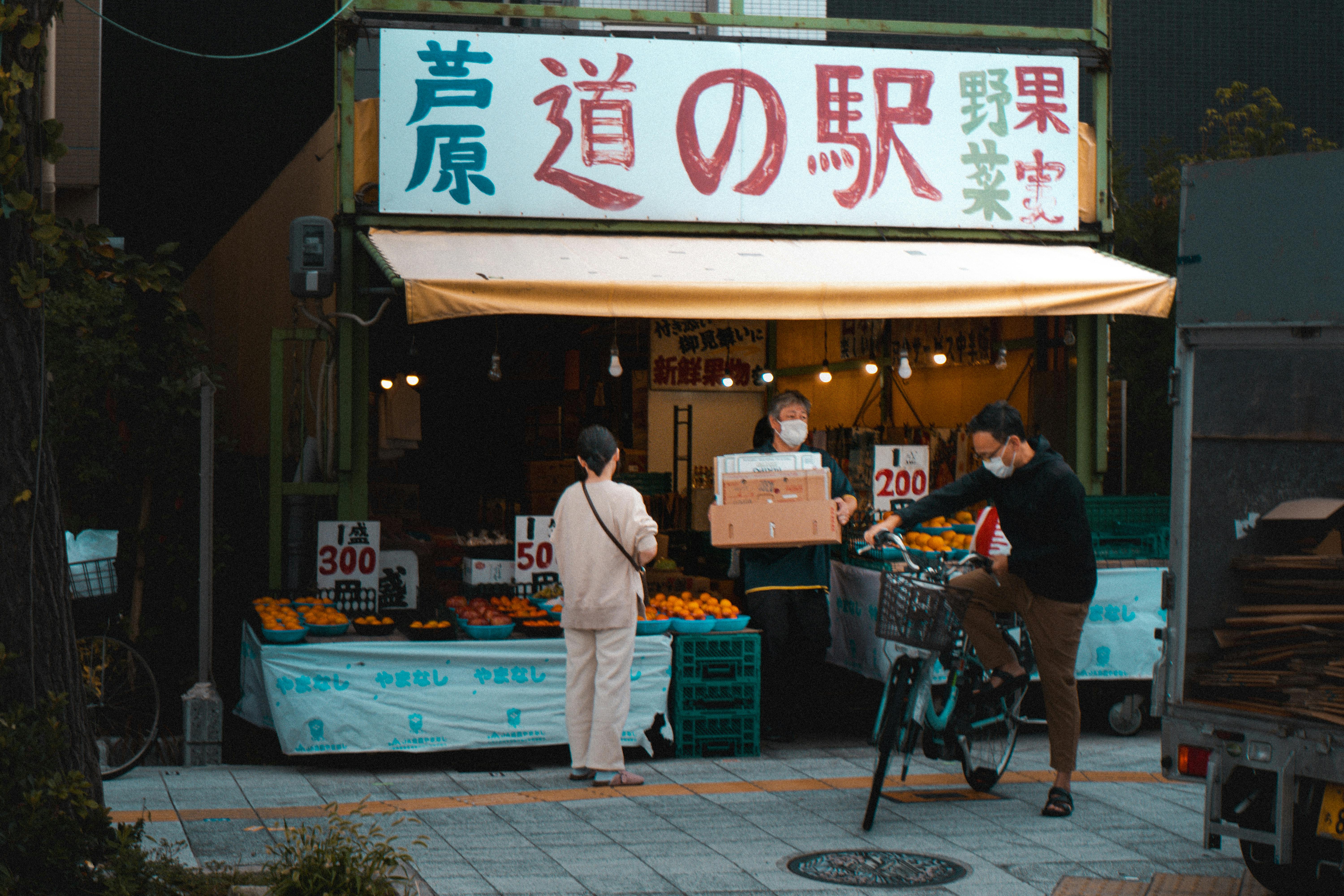 Explore a bustling market street in Kyoto, showcasing local vendors and fresh produce.