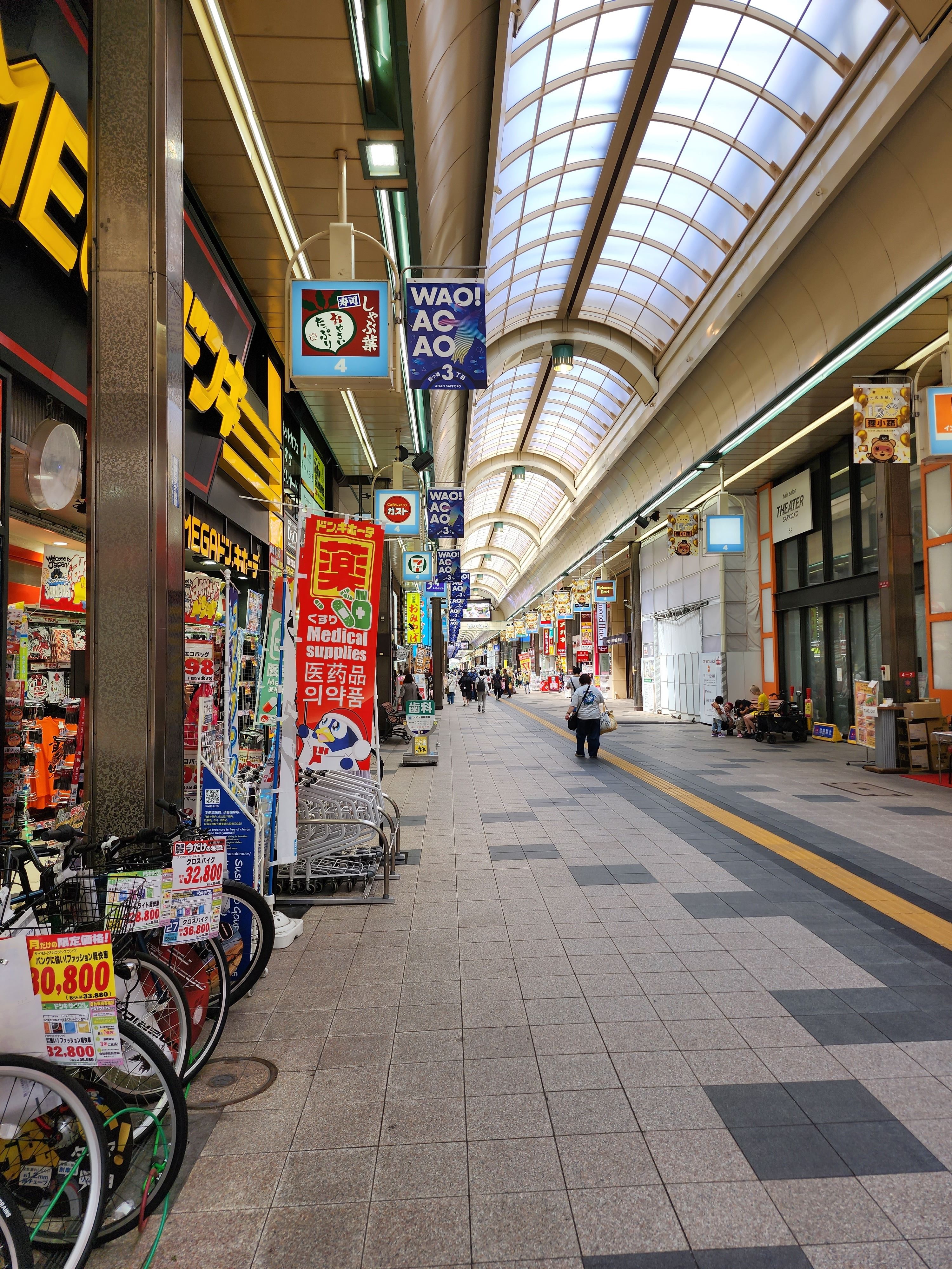 Kawabata Shopping Arcade