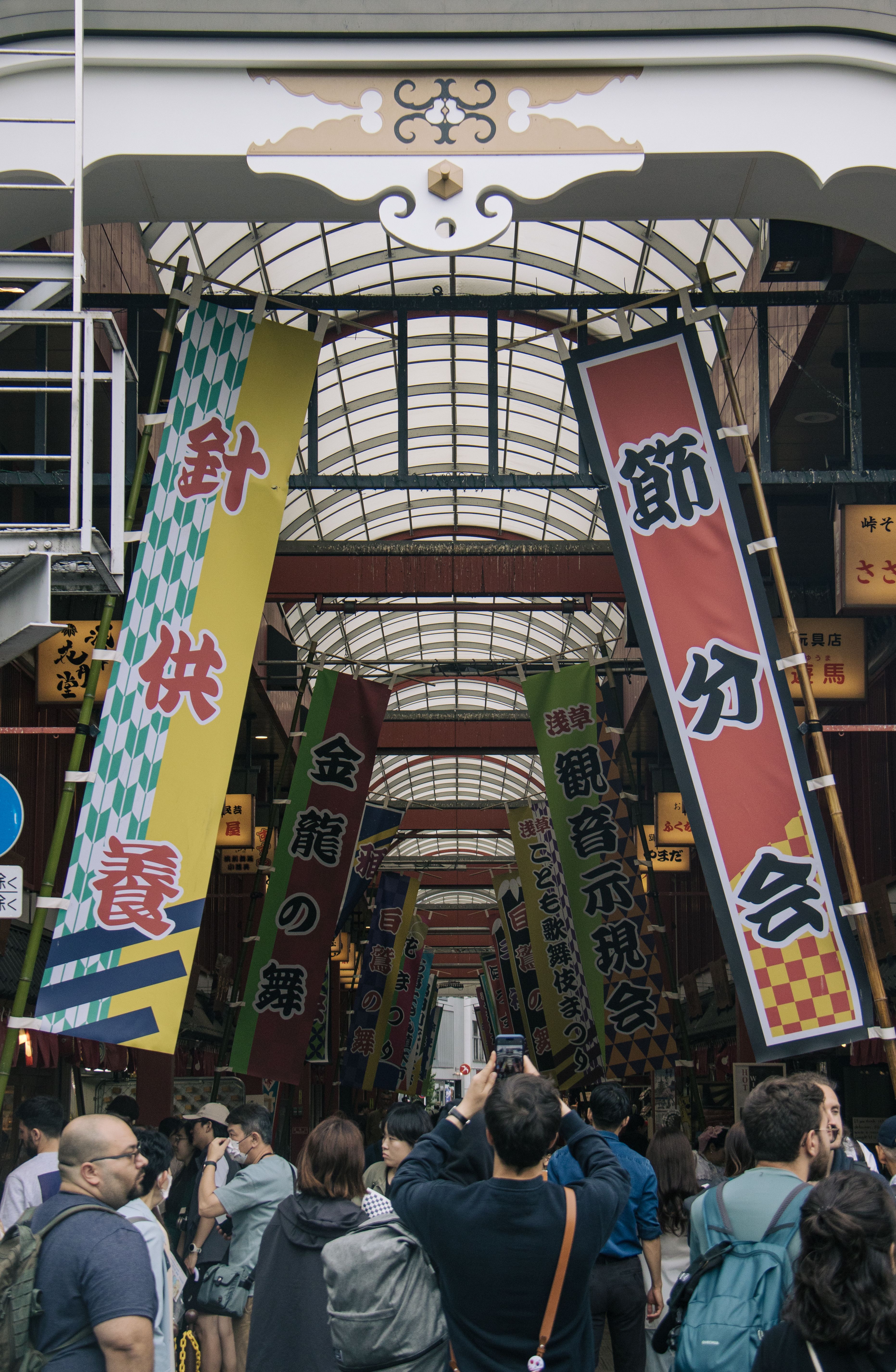 Temple Senso-ji
