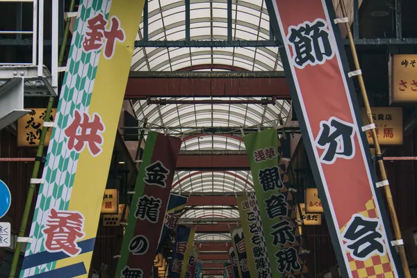 le temple Senso-ji