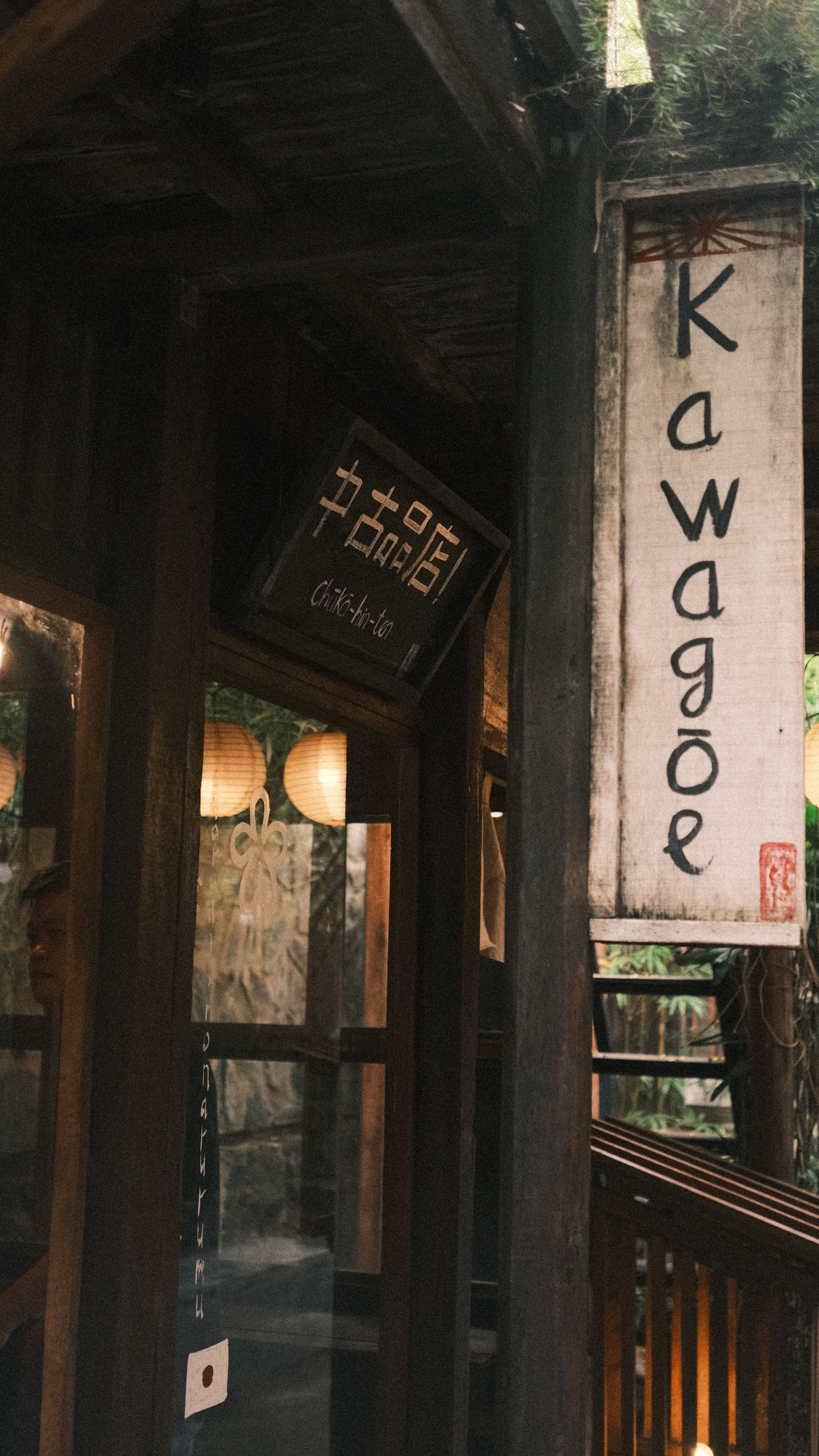 Authentic view of a traditional shopfront in Kawagoe, Japan, with lanterns and wooden design.