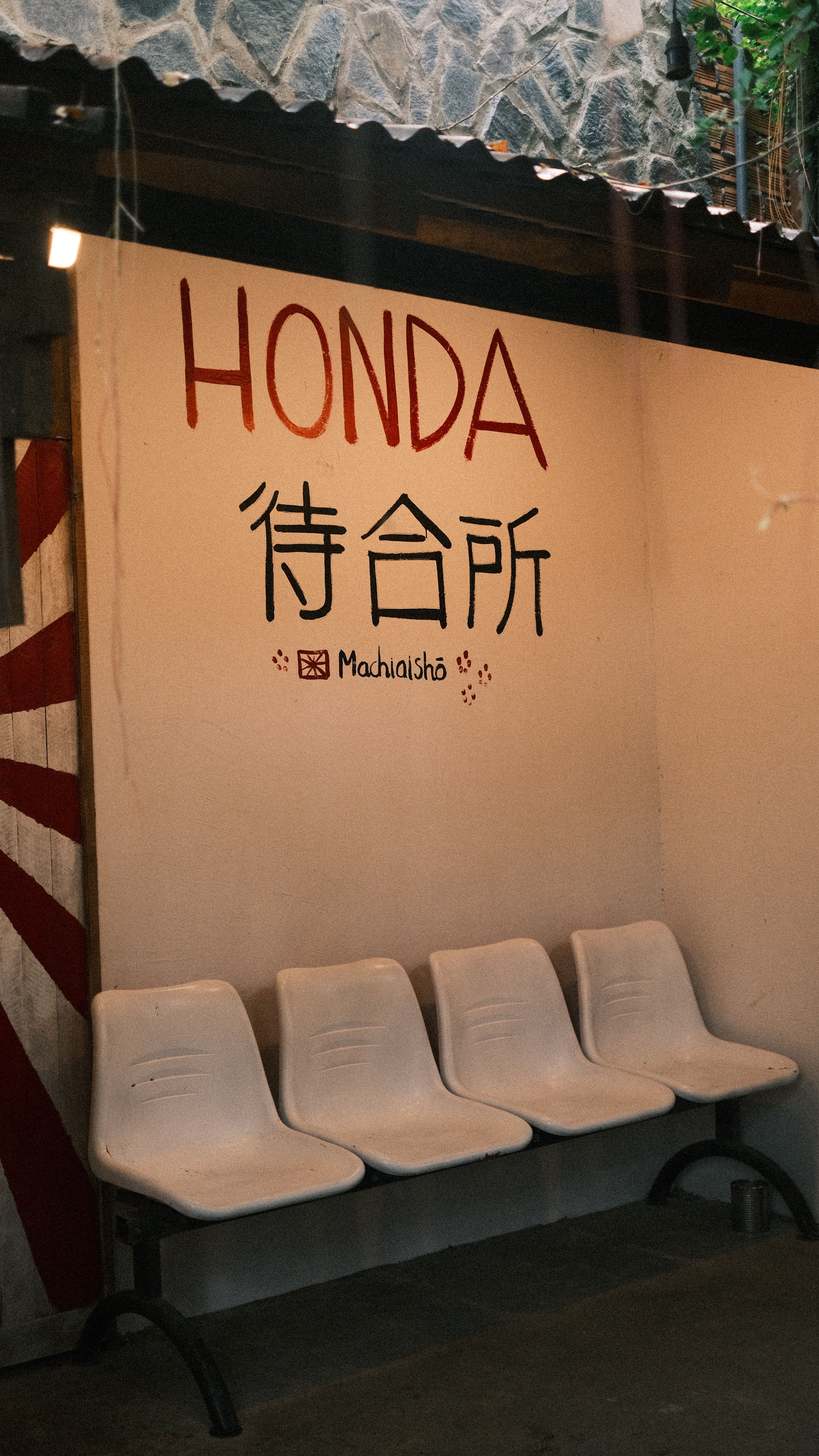 Empty Waiting Area with Honda Signage
