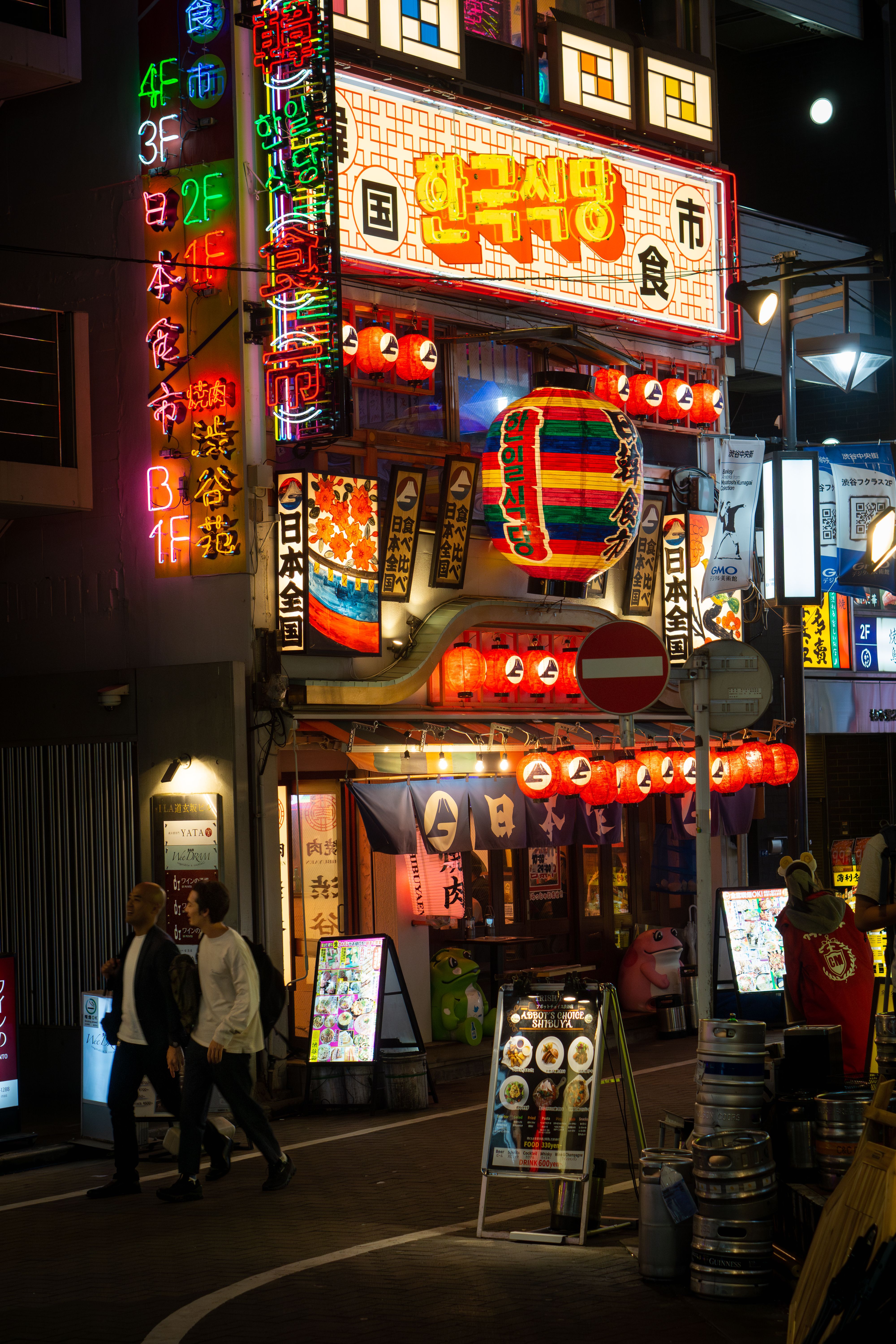 Vibrant Nightlife in Shibuya, Tokyo Streets · Free Stock Photo