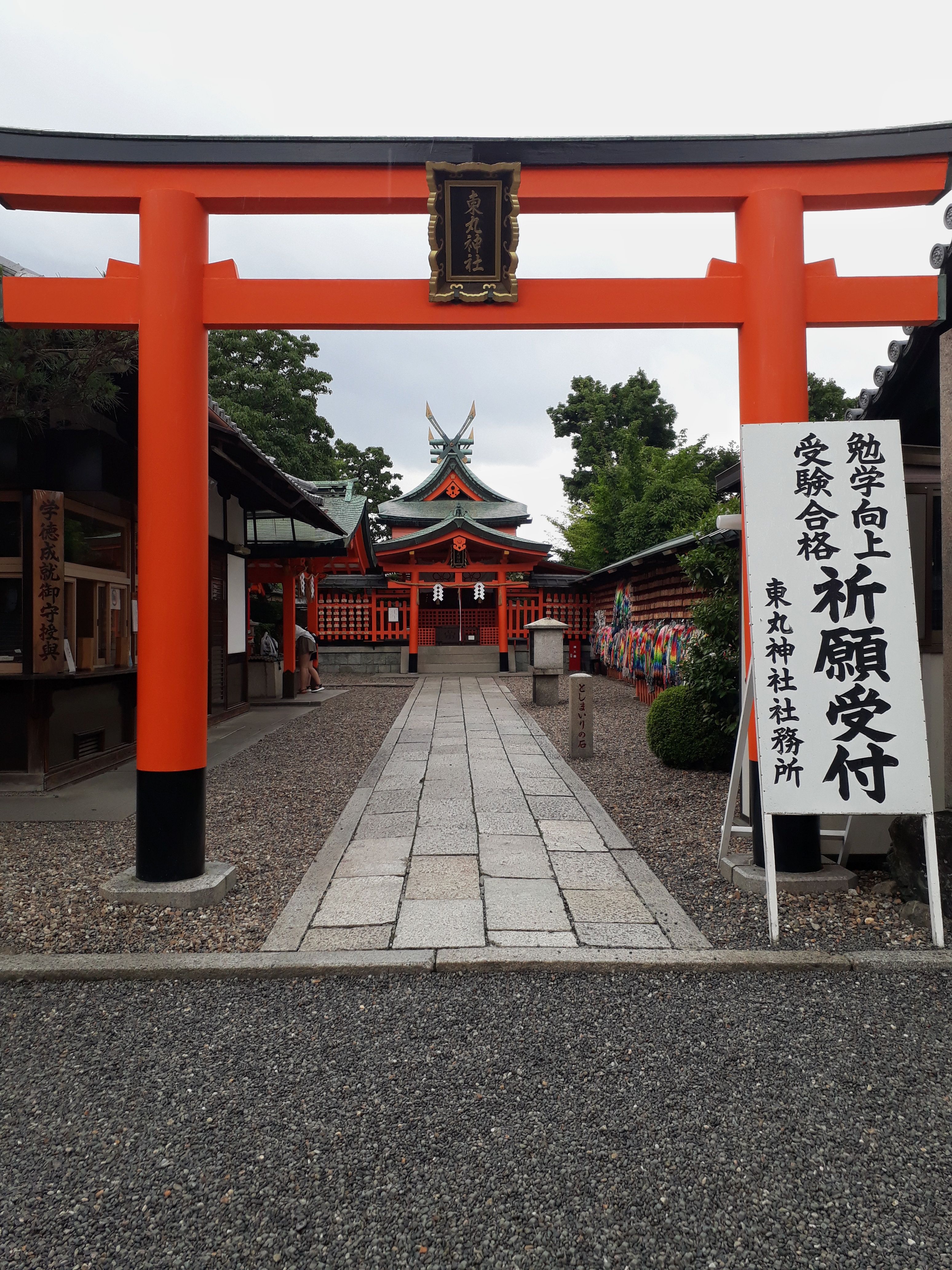 永恒之门 · 免费素材图片