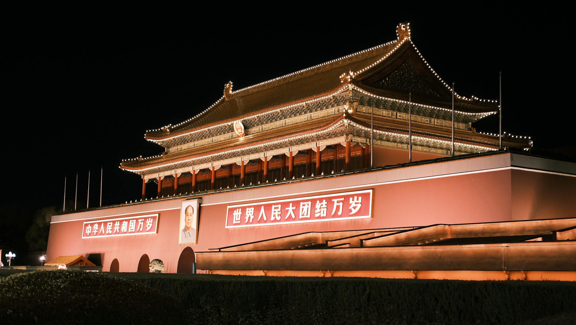 Tiananmen Square