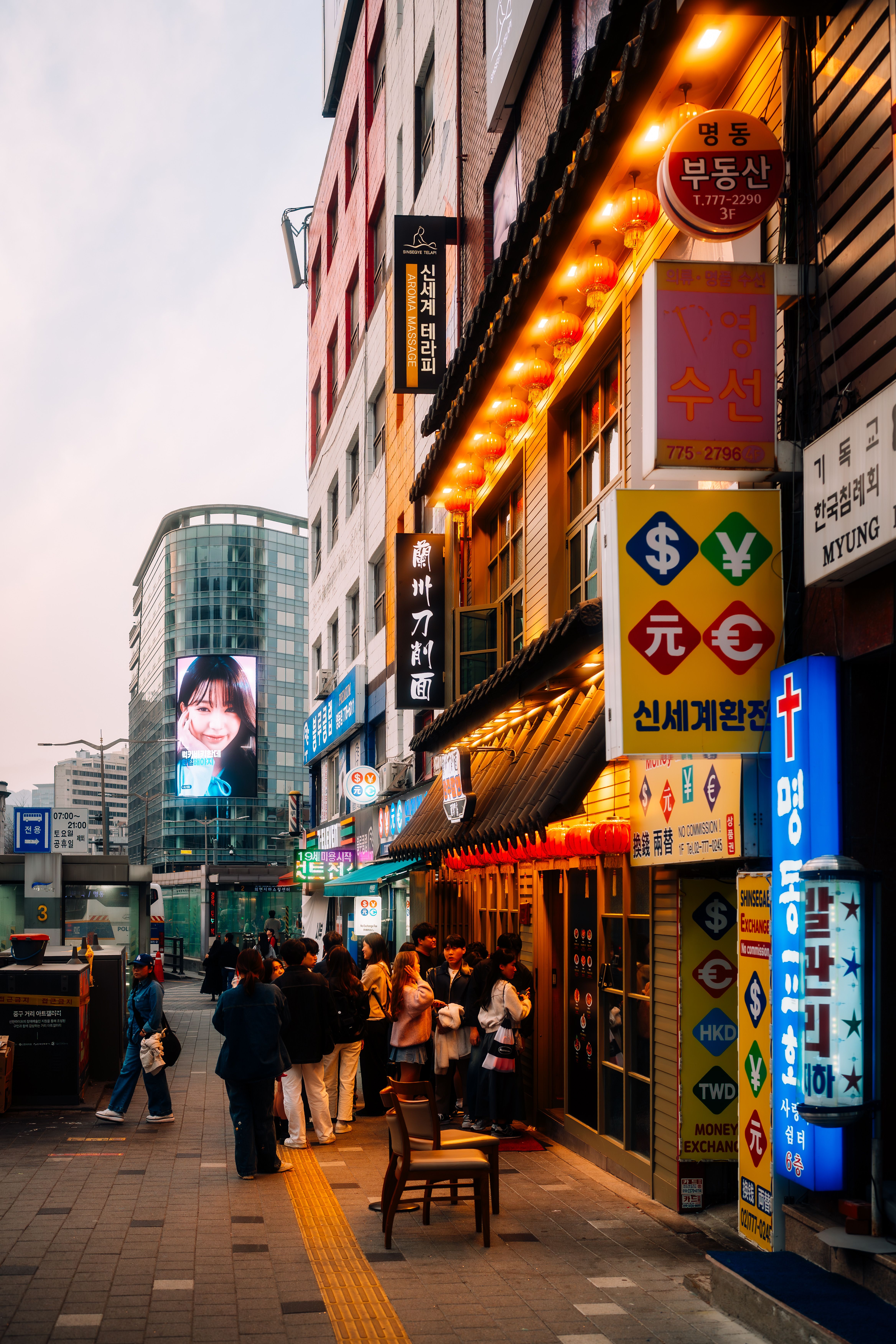 Street in Seoul with Neon Signs and Passersby · Free Stock Photo