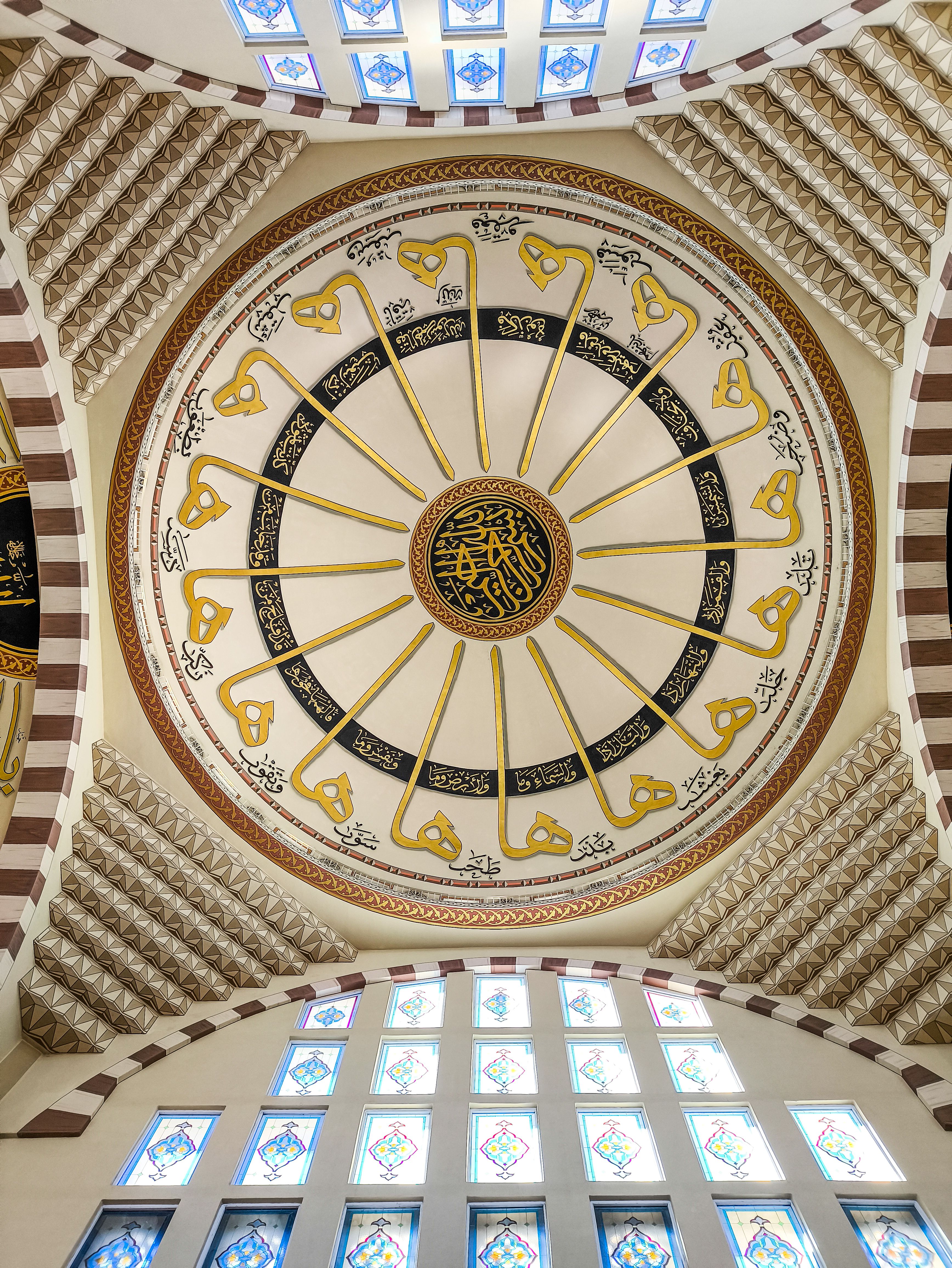 Intricate Mosque Dome with Arabic Calligraphy · Free Stock Photo