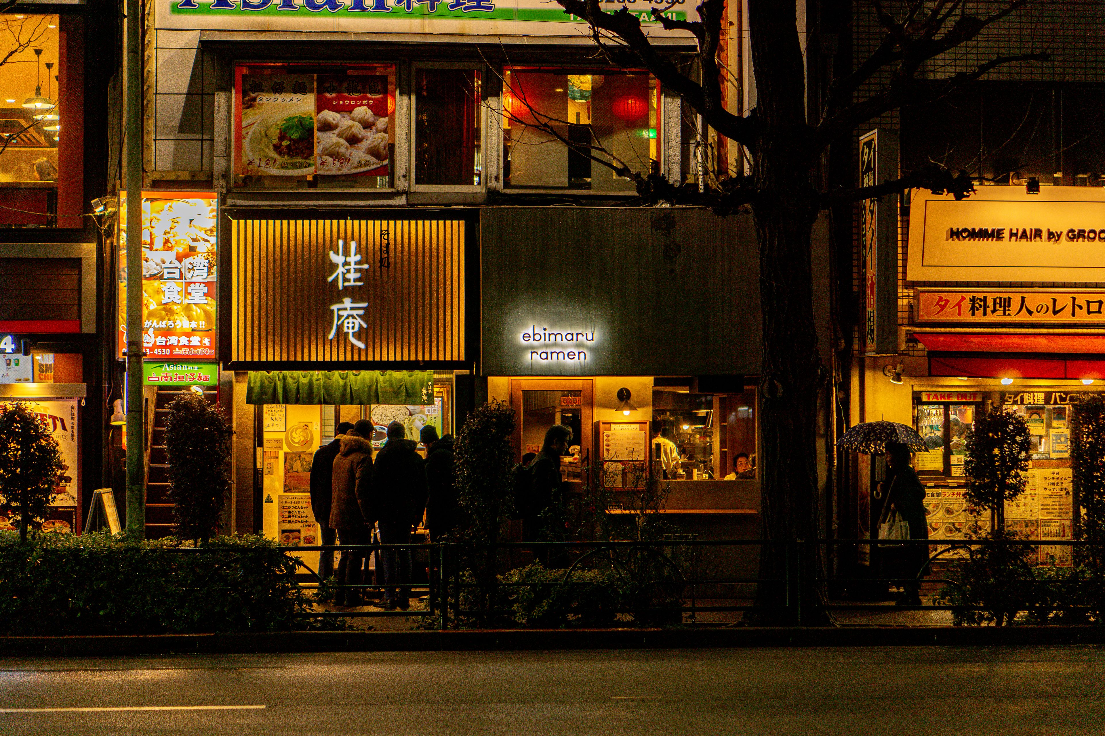 Tokyo ramen counter solo diner