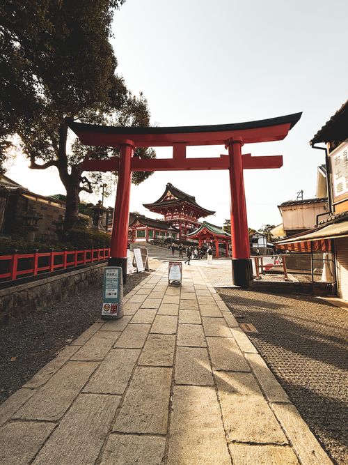 Free A traditional Torii gate leading the way to a famous shrine in Kyoto, Japan. Stock Photo