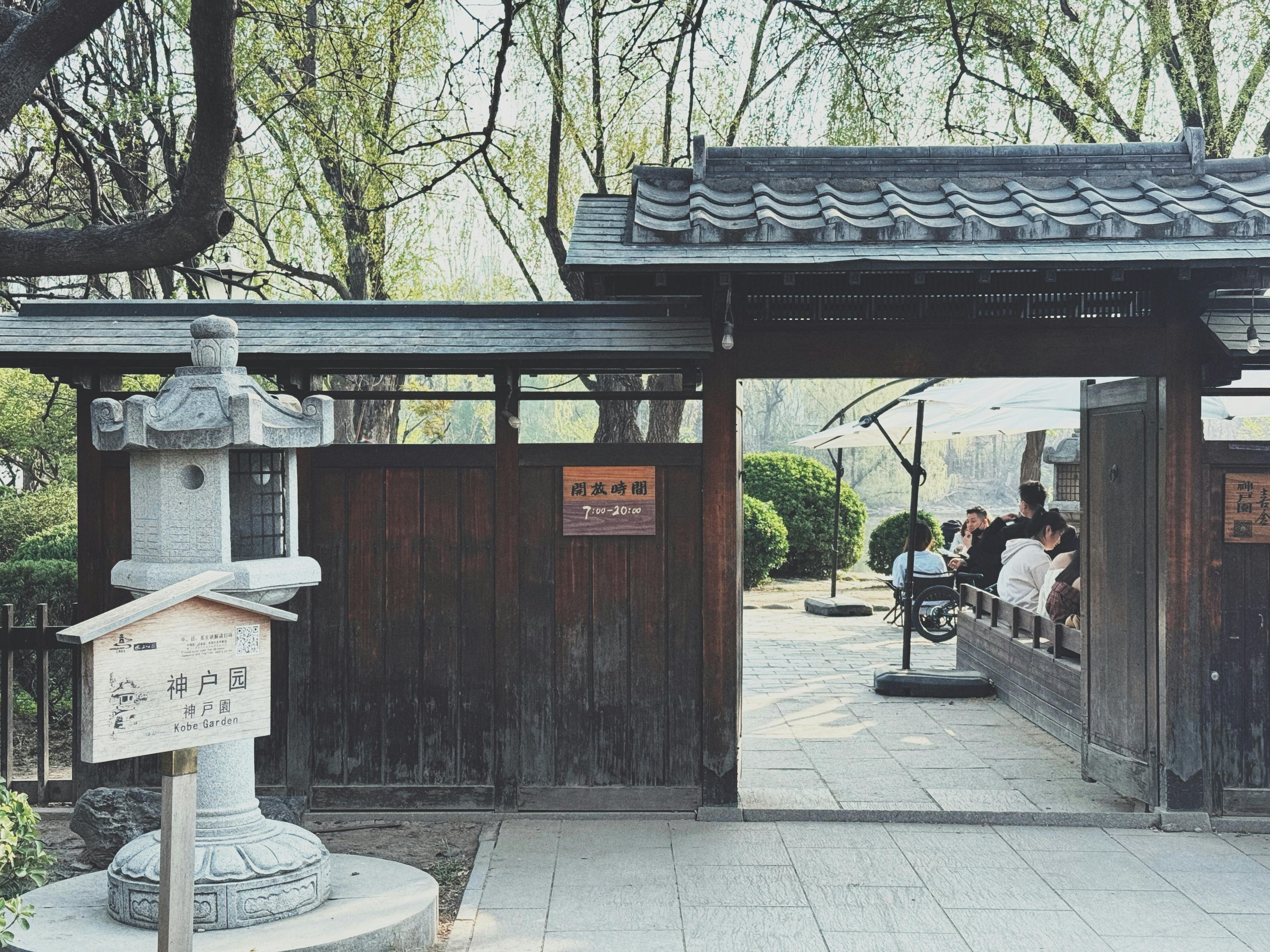 Geleneksel ahşap cepheli bir Japon çayhanesi