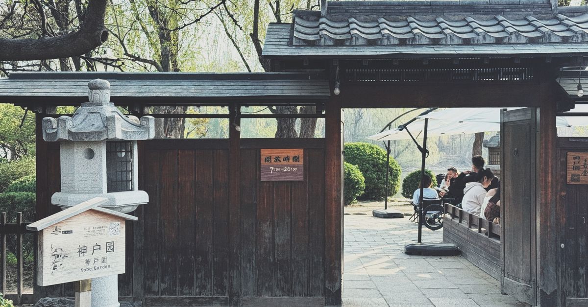 jing yidan