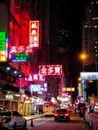 香港繁华的夜街上，霓虹灯活力四射，车水马龙，照亮了整条街道