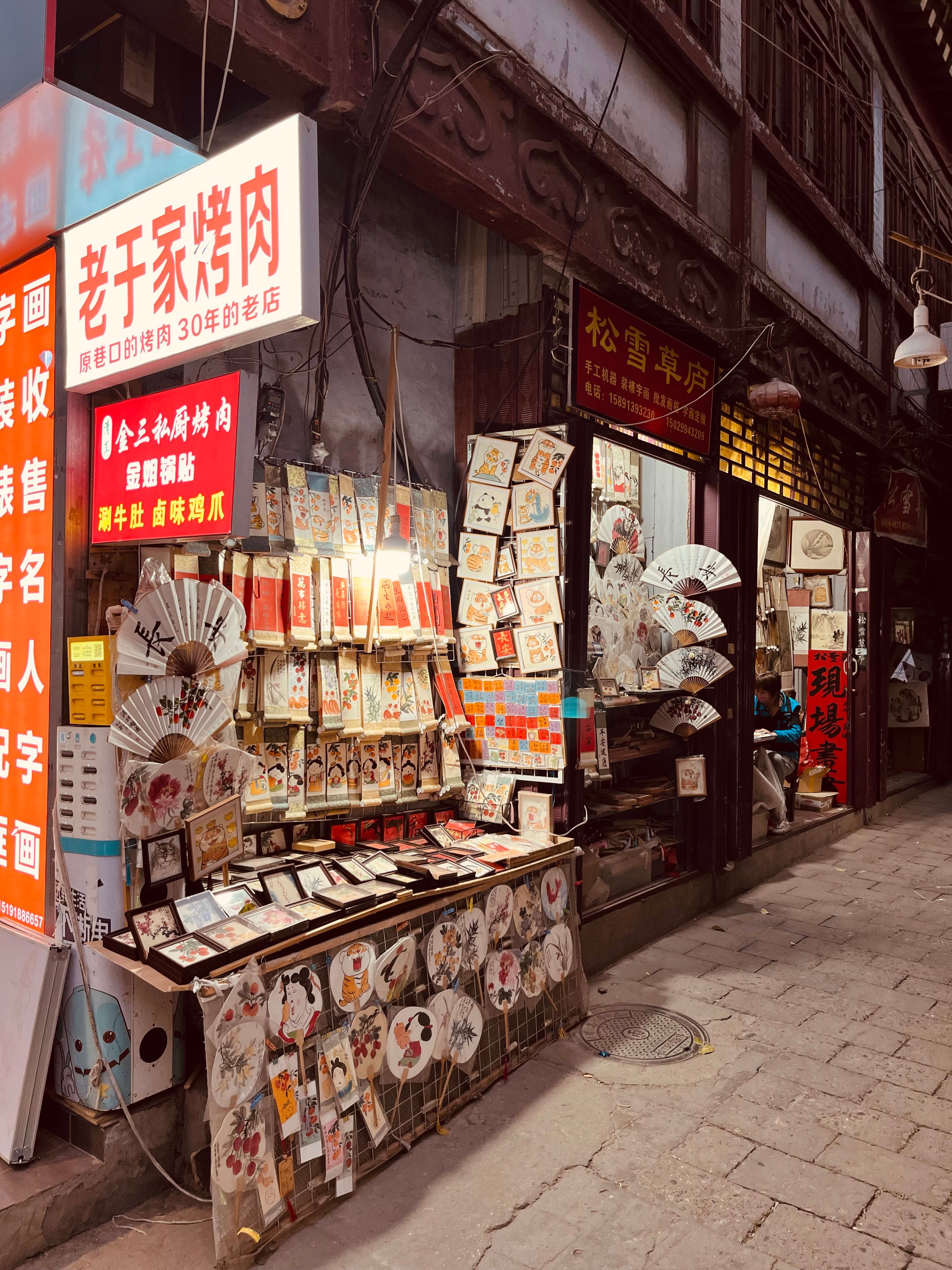 Chinese shoppers in modern retail environment