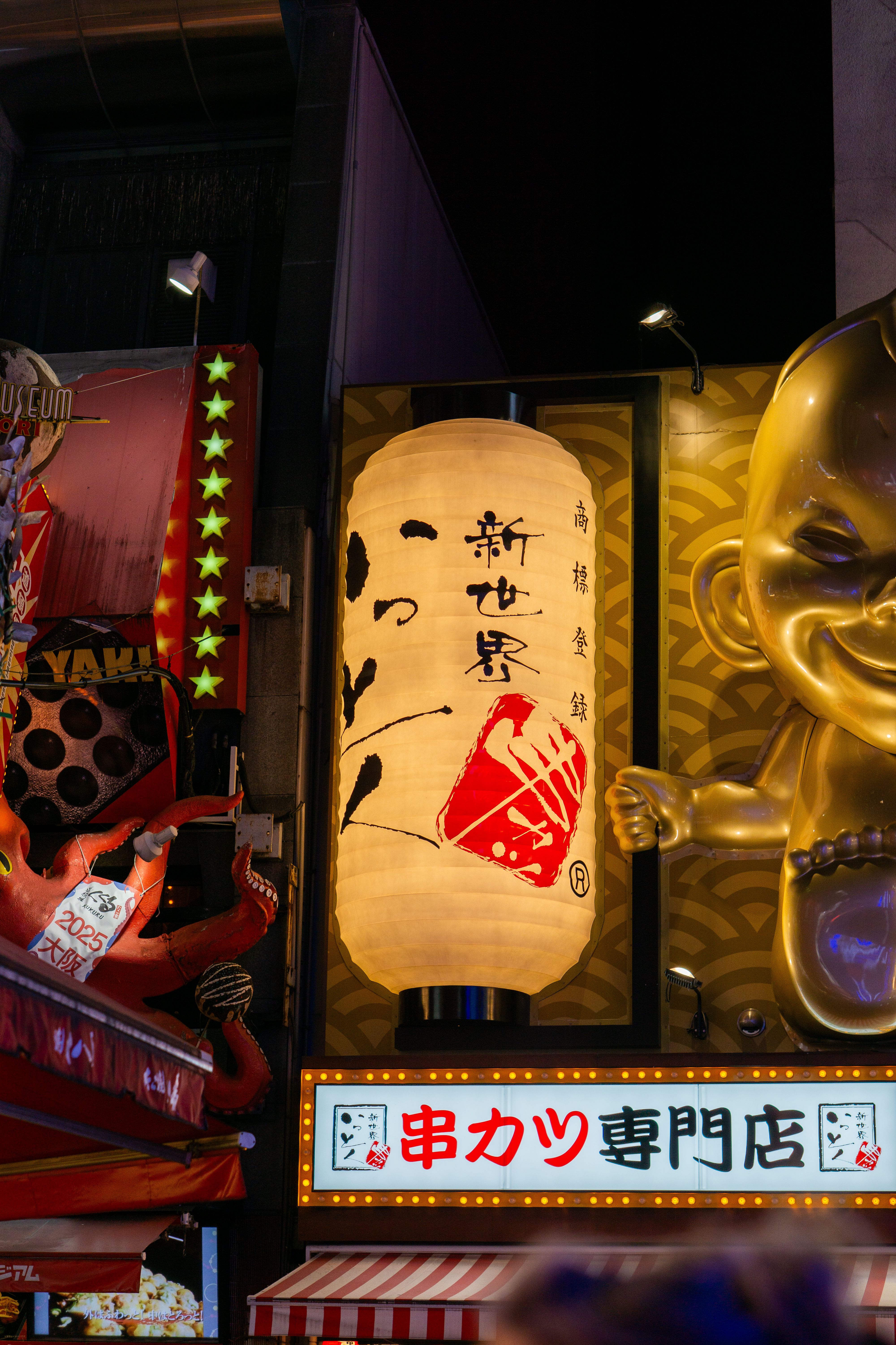 Colorful Dotonbori canal area at night with restaurant signs