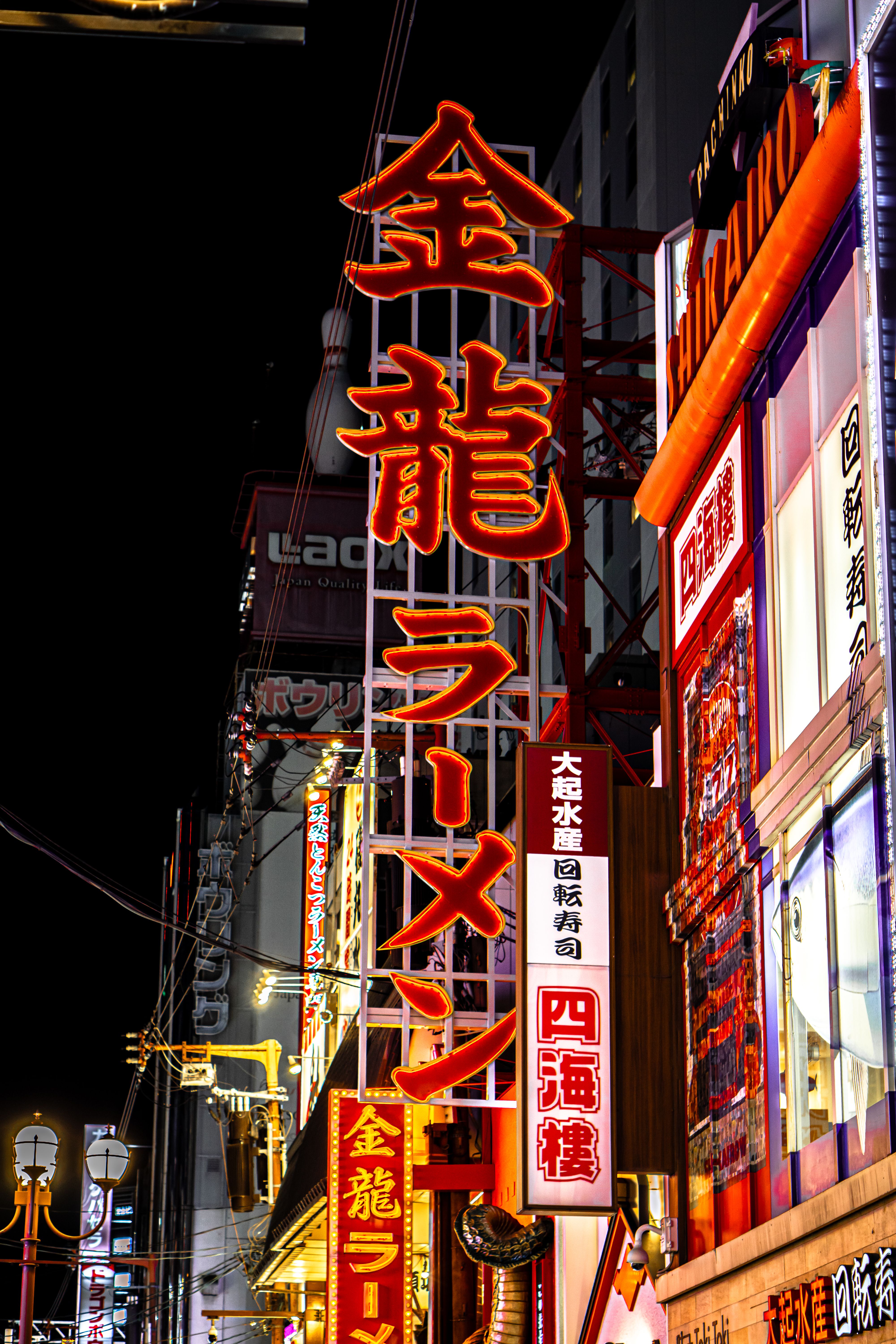 Vibrant Neon Signs in Tokyo Nightlife Scene · Free Stock Photo