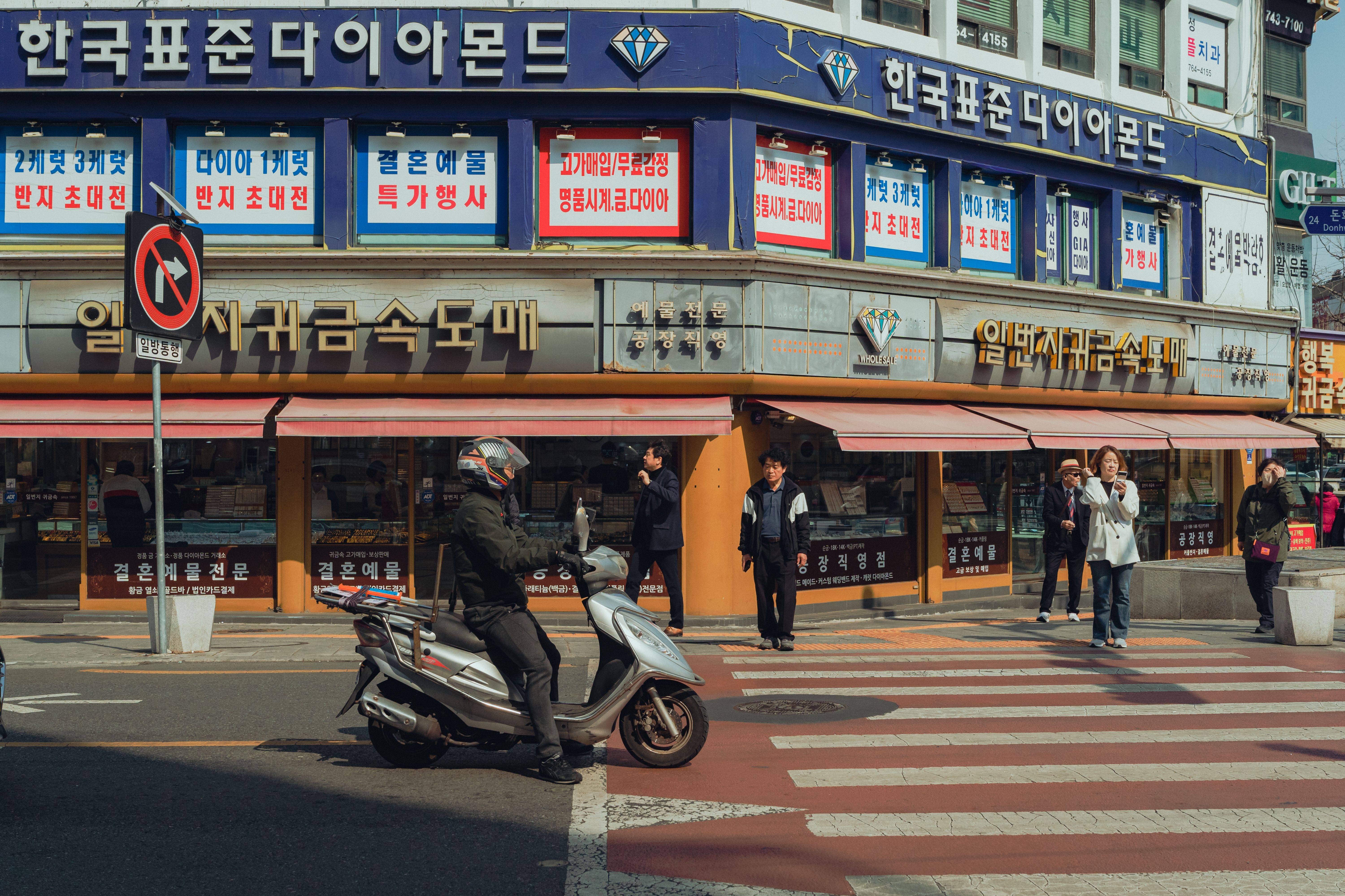 ATMs internacionais na Coreia do Sul para sacar com a Wise Caixa eletrônico e loja de conveniência na Coreia do Sul aceitando cartões internacionais