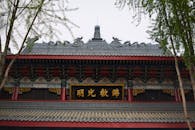 Traditional Chinese Temple with Ornate Roof design
