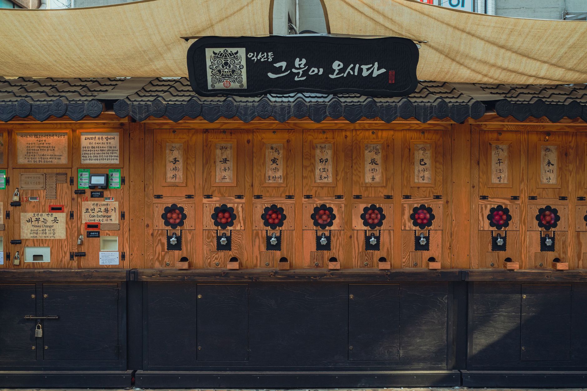 Explore this traditional Korean food stall in Seoul's vibrant street market.