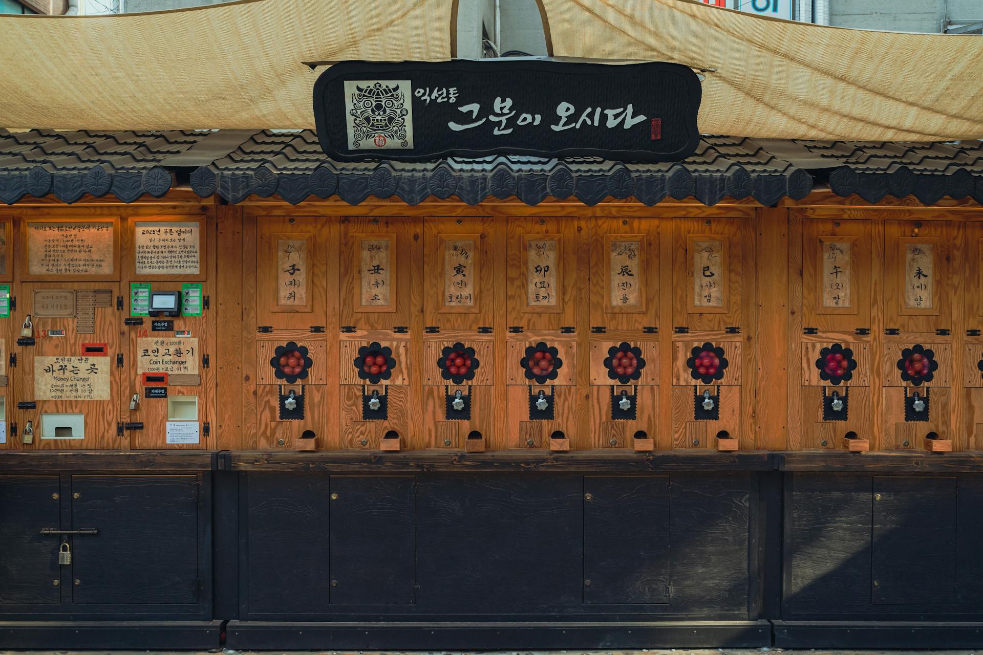 Explore this traditional Korean food stall in Seoul's vibrant street market.