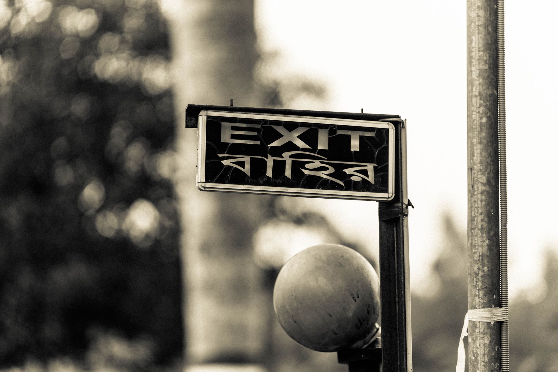 No Single Trigger Event Behind HDFC Bank Exit, Says Atanu Chakraborty